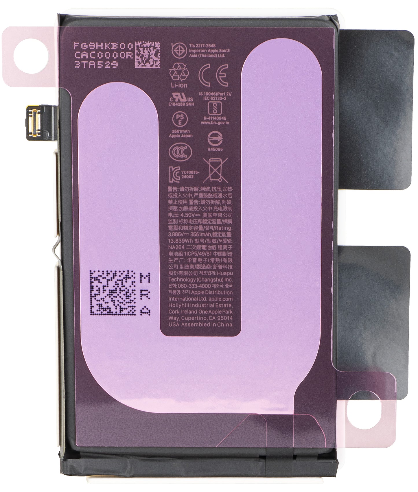 Apple iPhone 16 accu, Service Pack 661-44796