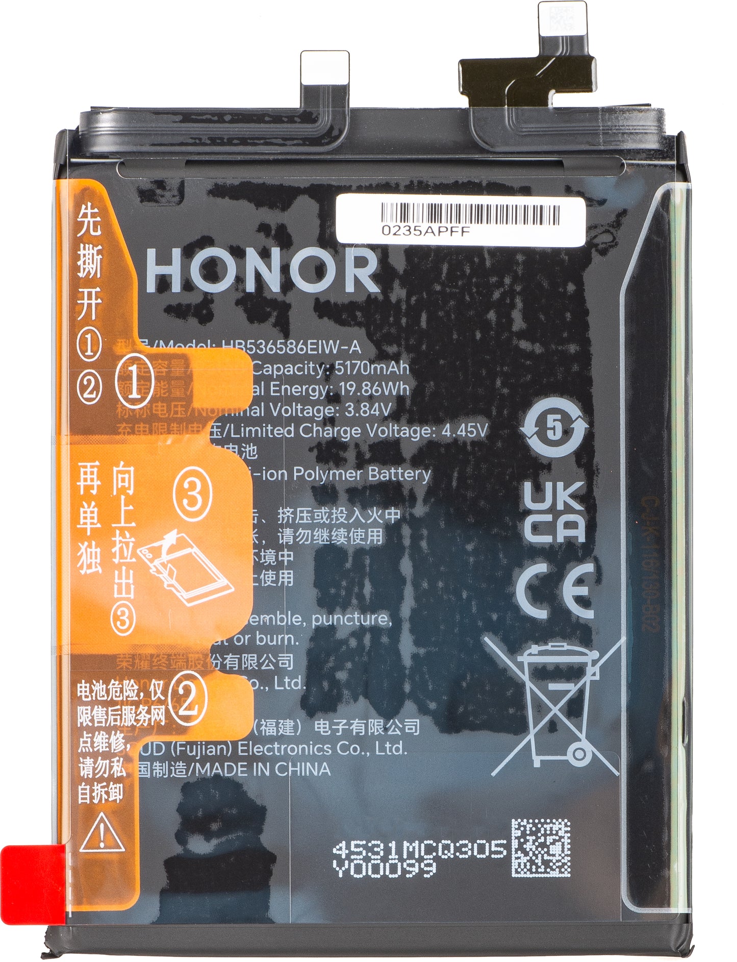 Honor 400 Pro Battery, HB536586EIW-A, Service Pack 0235APFF