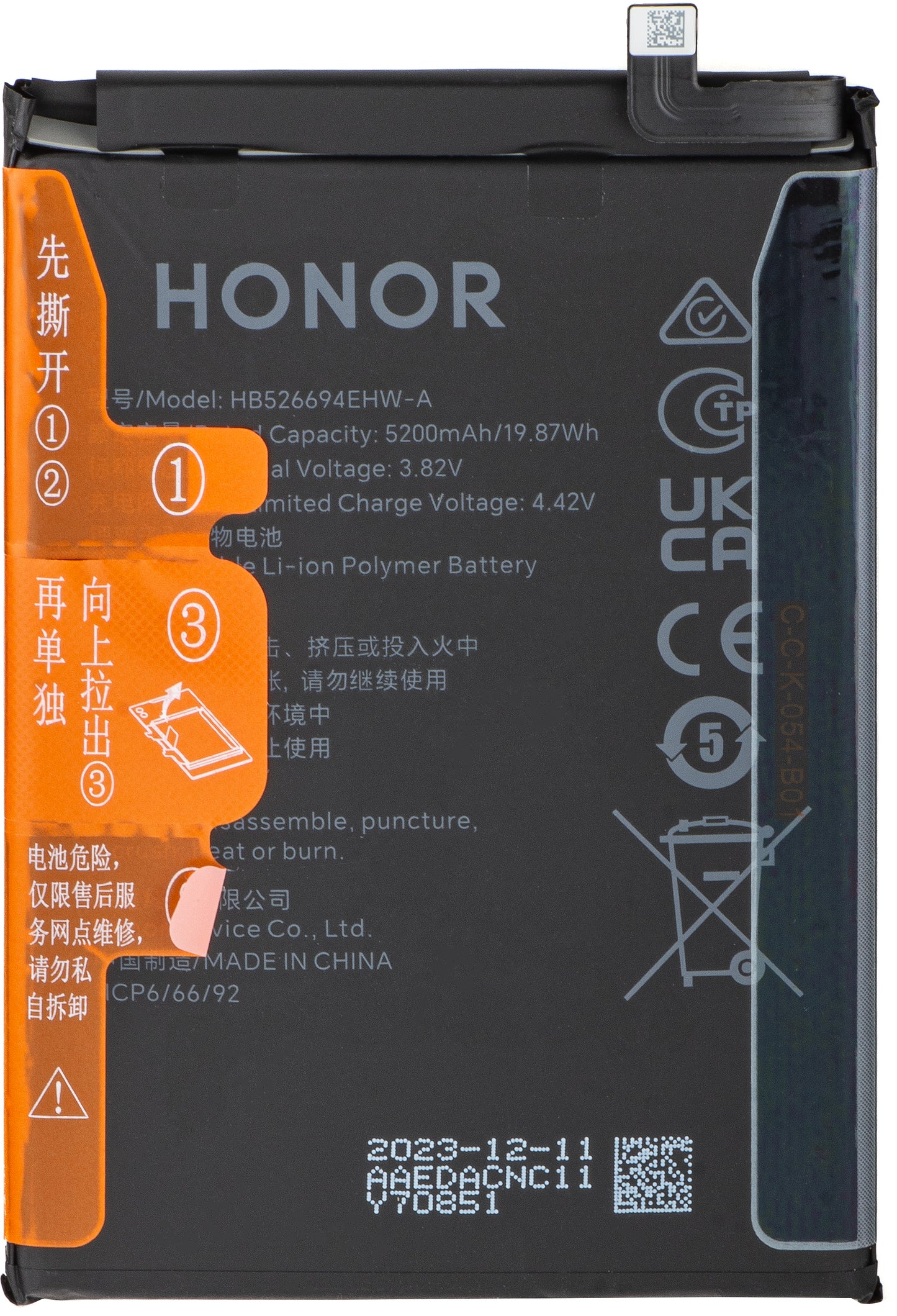 Accu Honor Magic6 Lite, HB526694EHW, Swap 2402AAED