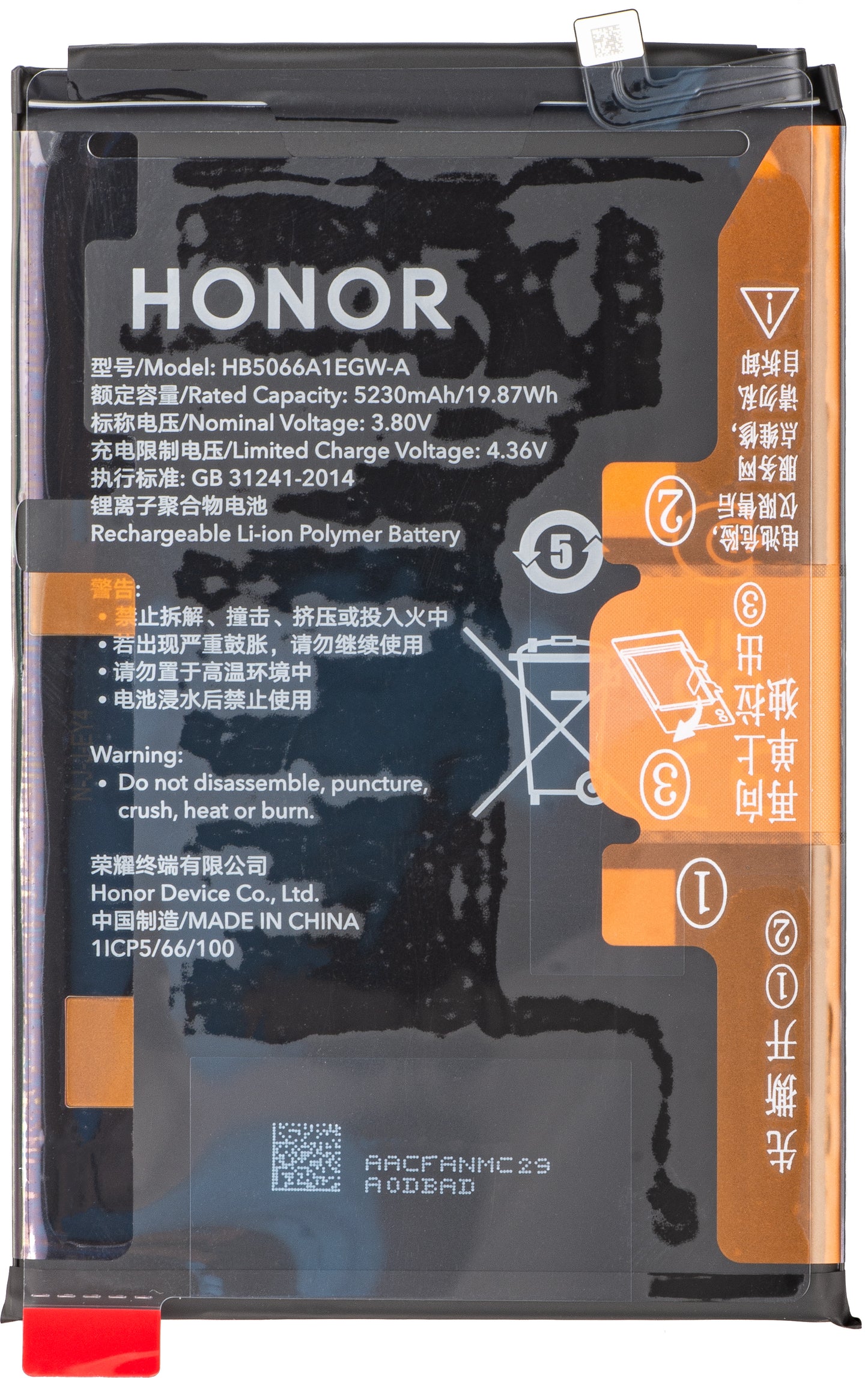 Accu Honor X7a, HB5066A1EGW-A, Service Pack 2402AACF
