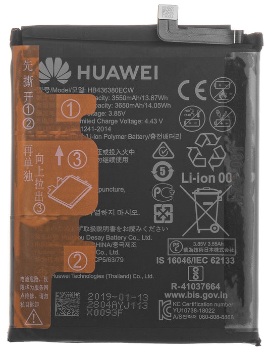 Batterij Huawei P30, HB436380ECW, Service Pack 24022804