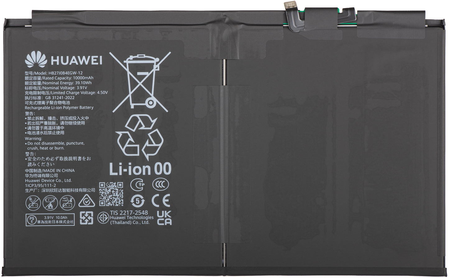 Accu Huawei MatePad 11.5 (2025), HB27J0B4EGW-12, Service Pack 02357DTJ