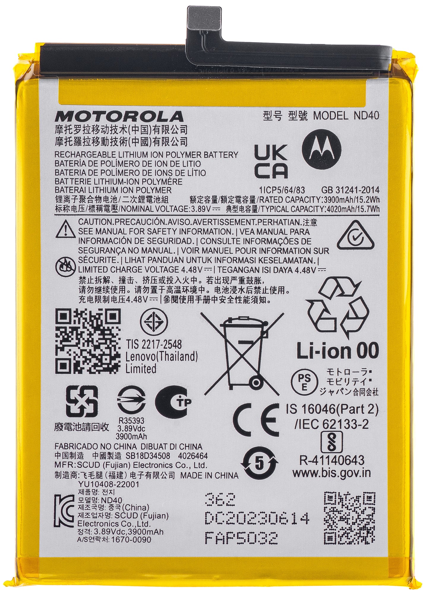 Accu Motorola Edge 30, ND40, Service Pack SB18D34507