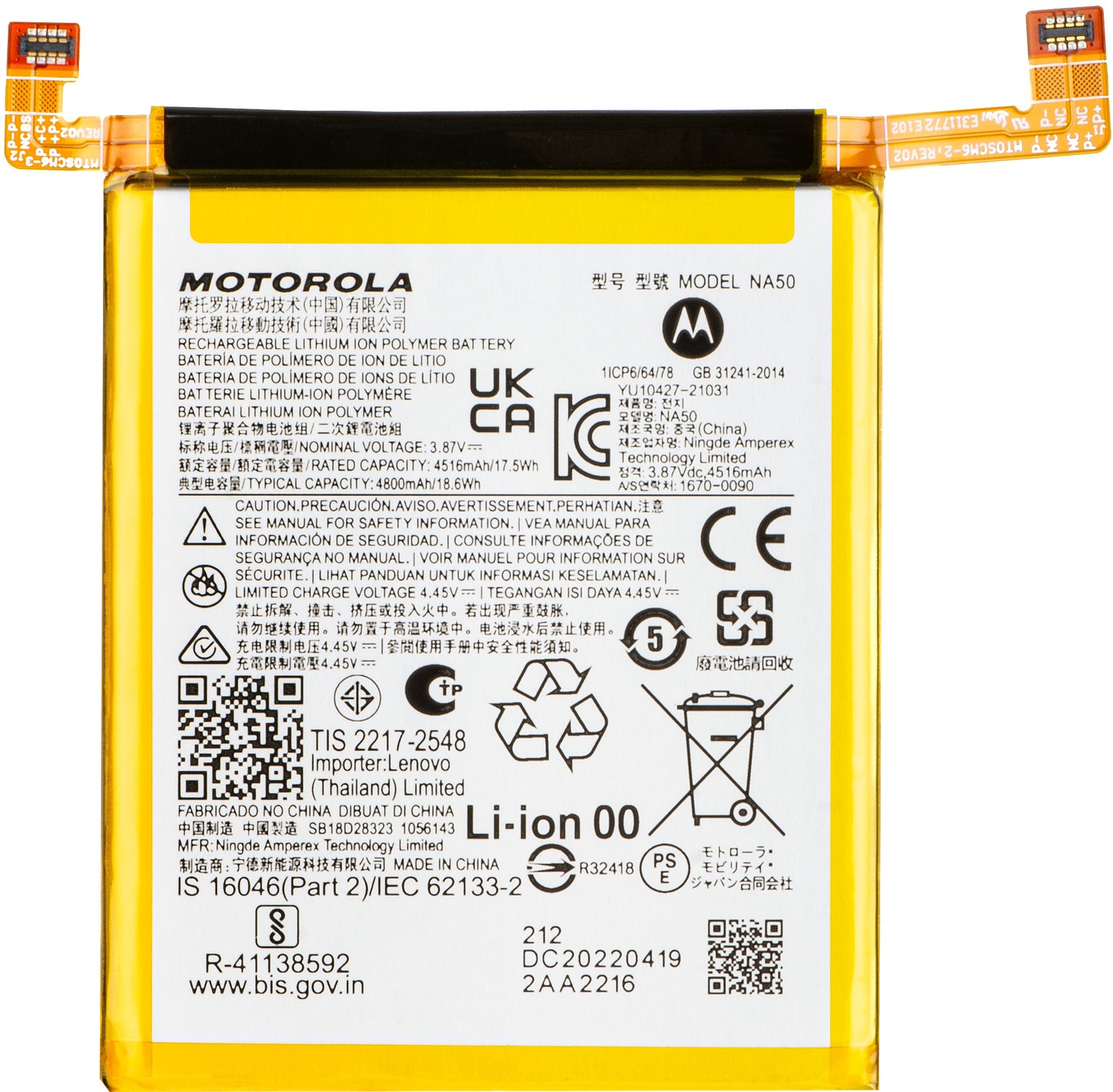 Accu Motorola Edge 30 Pro, NA50, Service Pack SB18D28323