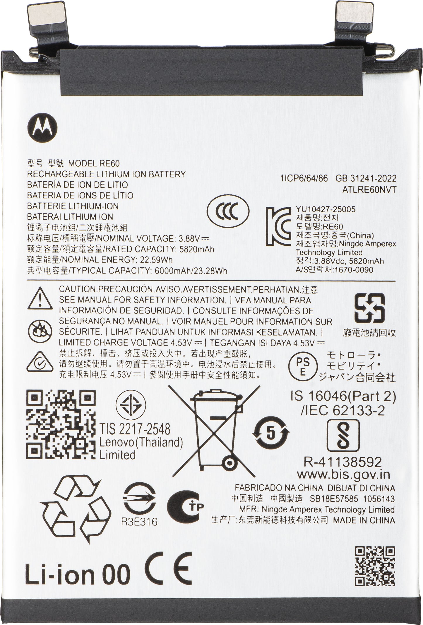Accu Motorola Edge 60 Pro, RE60, Service Pack SB18E57585