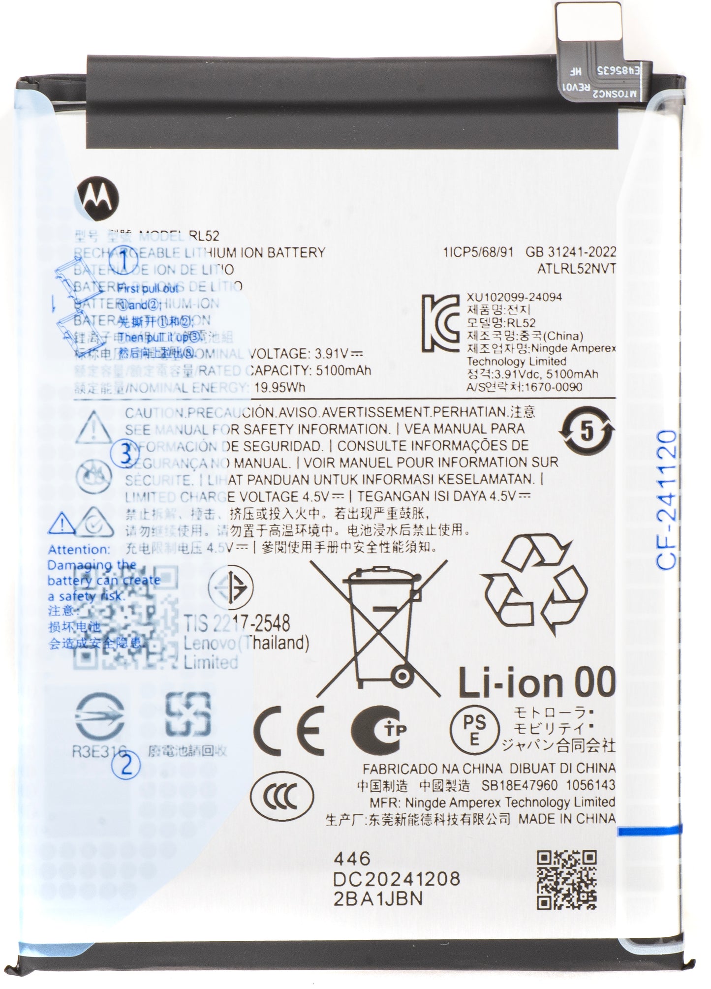 Accu Motorola Moto G15 / E15 / G05, RL52, Service Pack SB18E47960