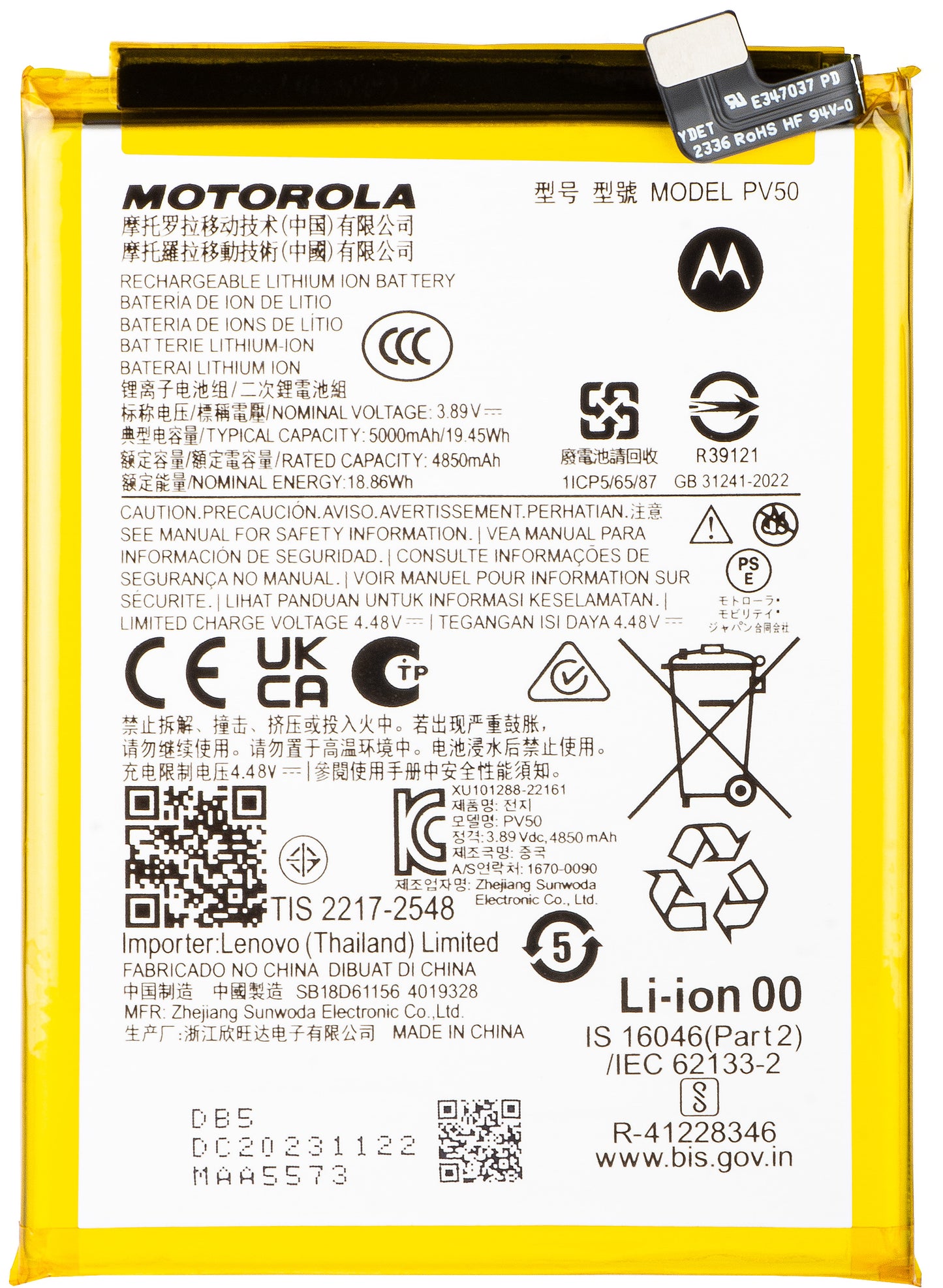 Batterij Motorola Moto G73, PV50, Service Pack SB18D61156