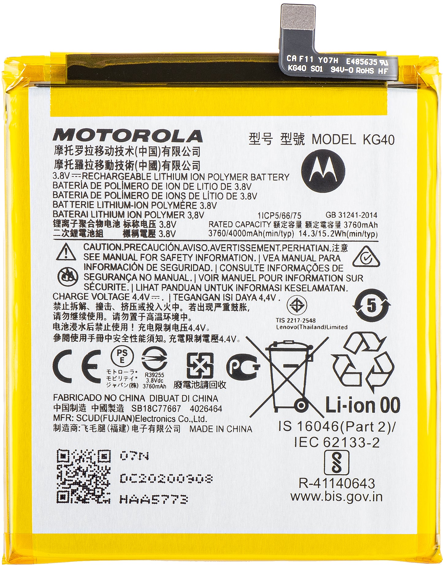 Batterij Motorola Moto G8 / One Macro / G8 Play, KG40, Service Pack SB18C77667