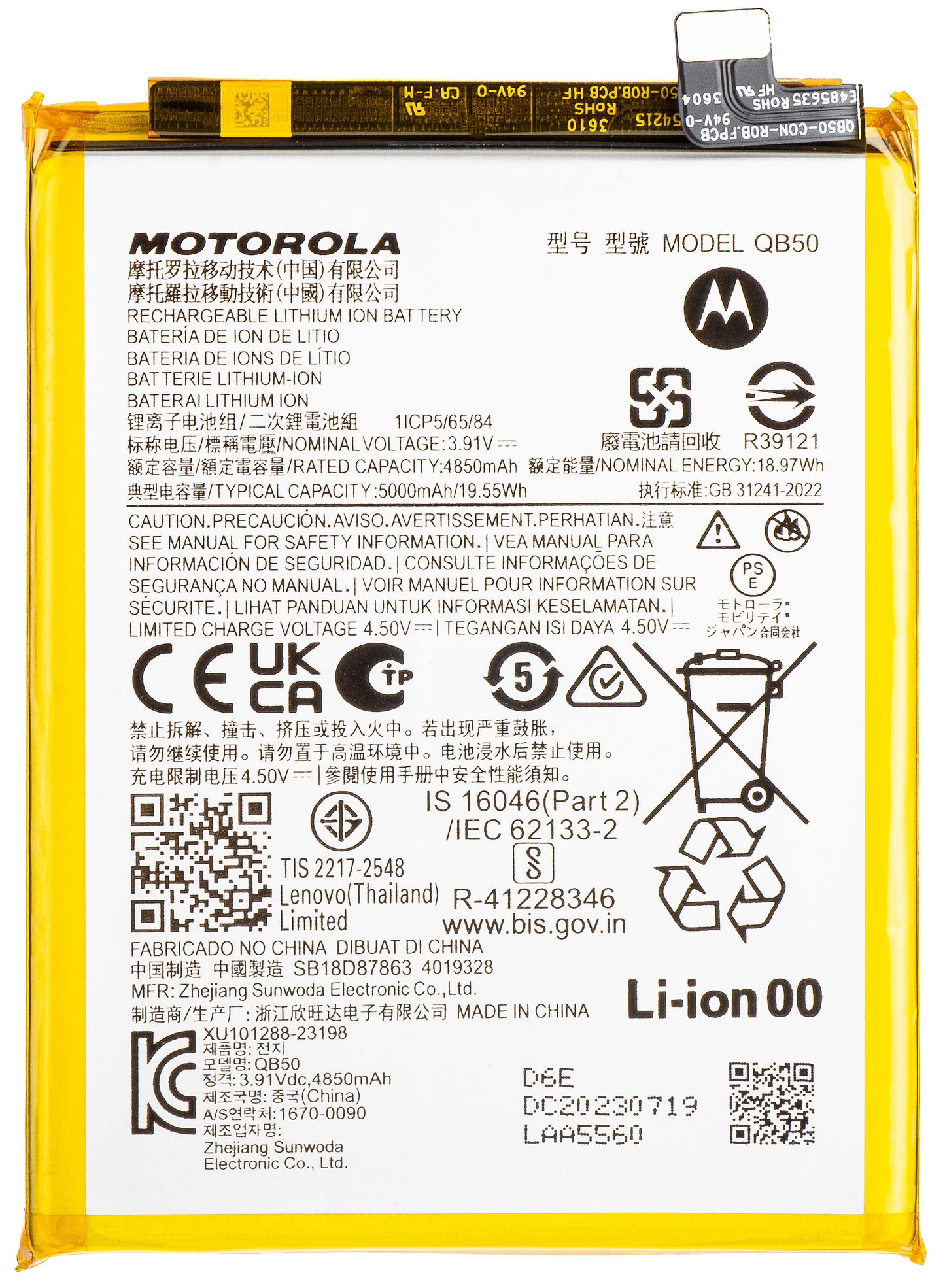 Accu Motorola Moto G84, QB50, Service Pack SB18D87863