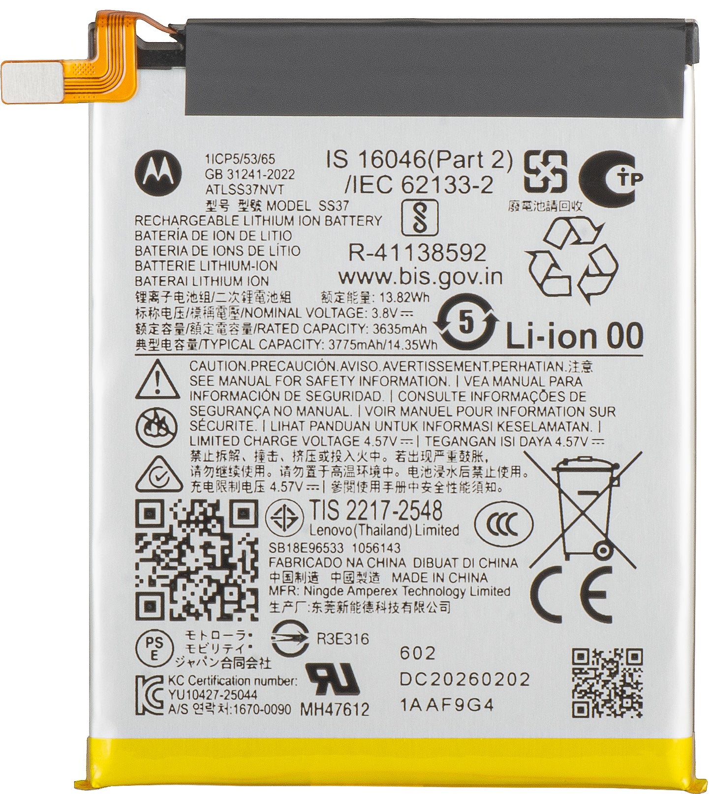 Accu Motorola Razr Ultra 2026 / Razr 70 Ultra, SS37, Service Pack SB18E96533