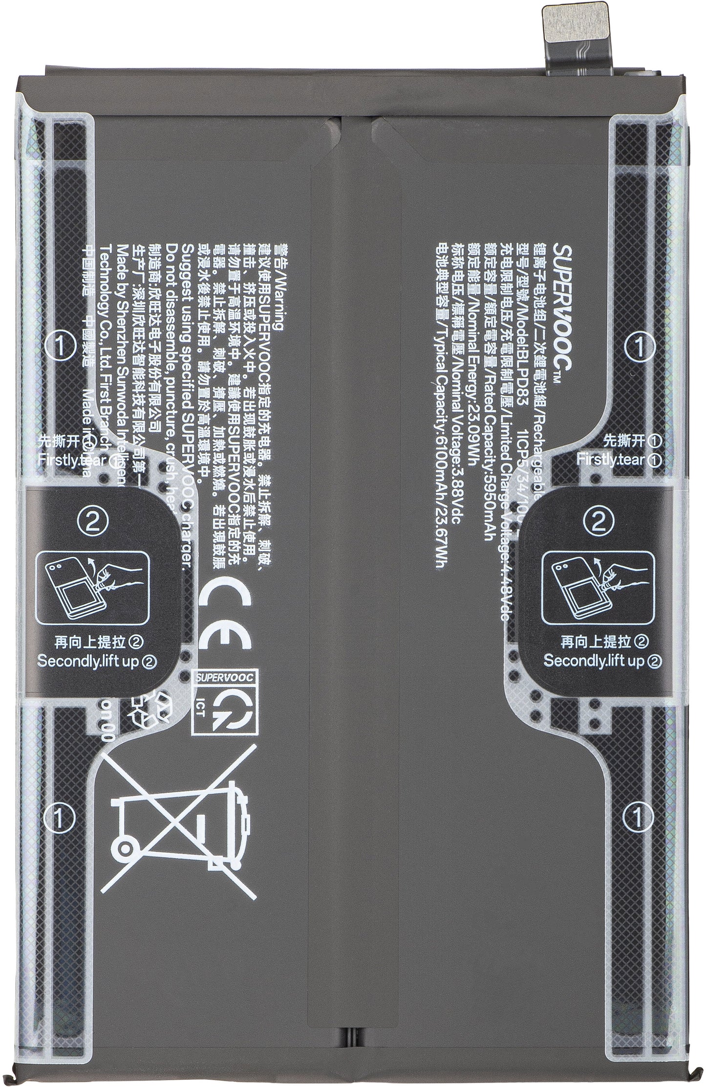 Accu Oppo A6k / A6x 4G / A6t 4G, BLPD83, Service Pack 621035000401