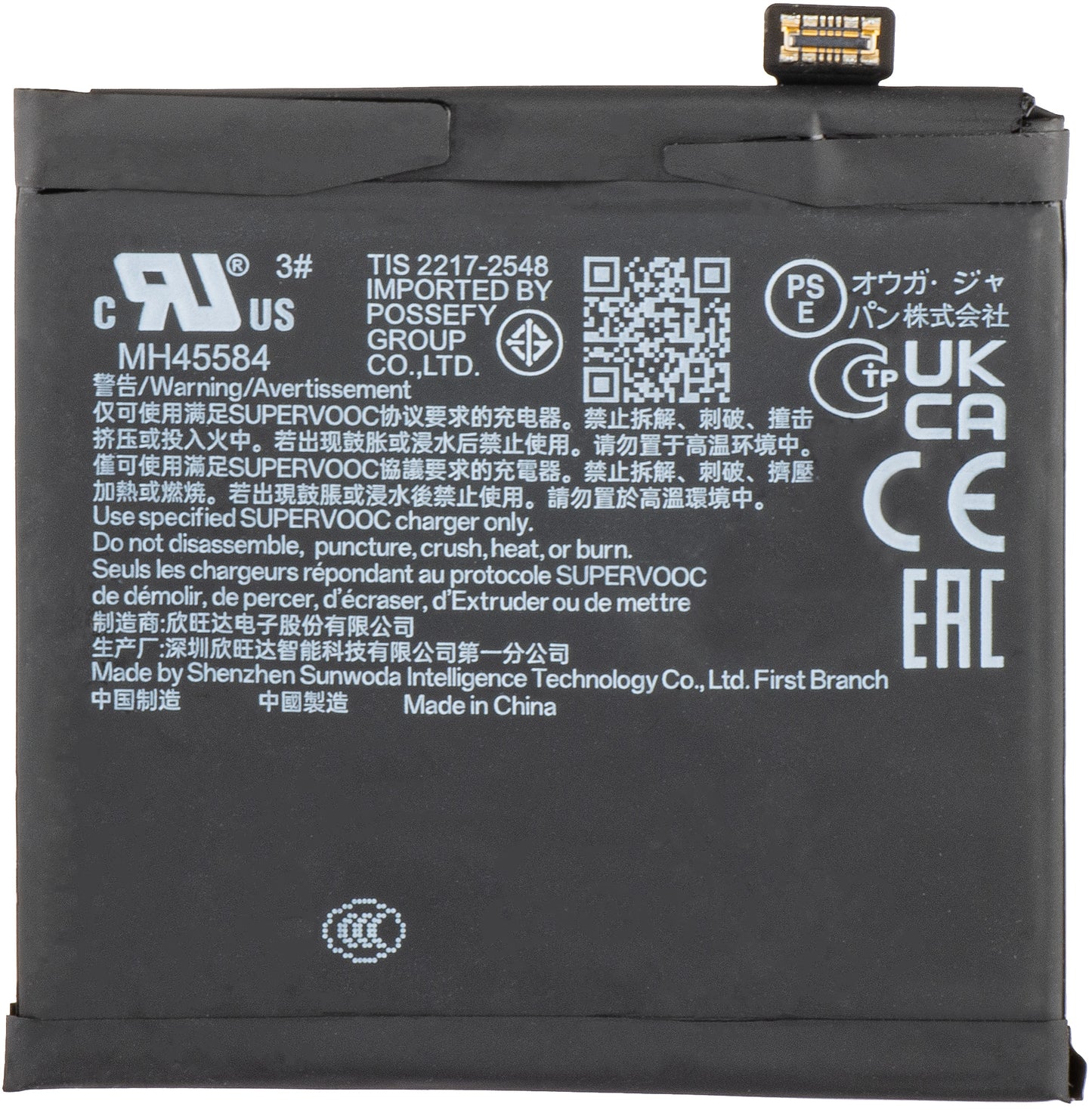 Batterij Oppo Find N3, BLPA01, Ruilen