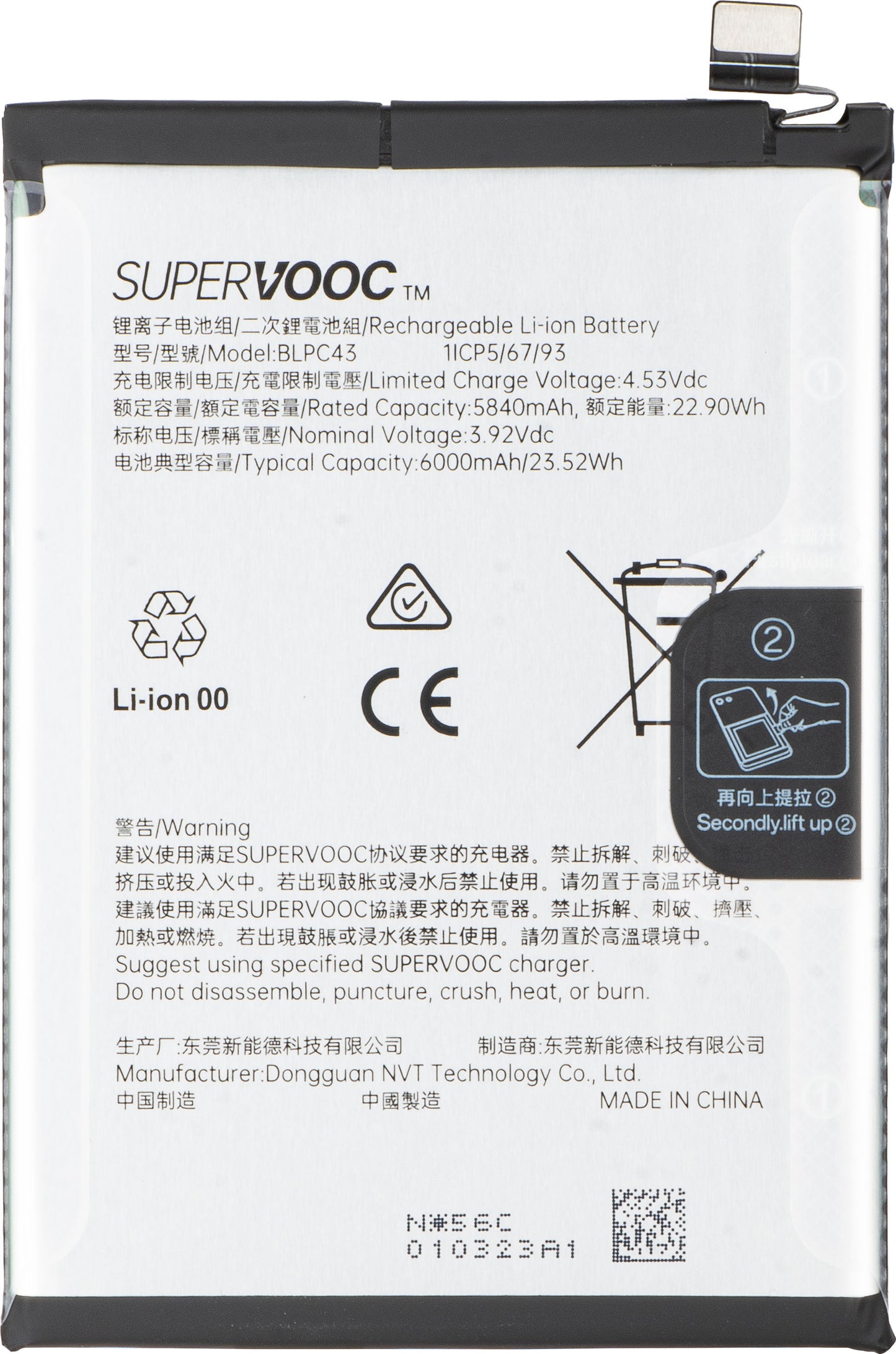 Accu Oppo Reno14, BLPC43, Service Pack 621035000320