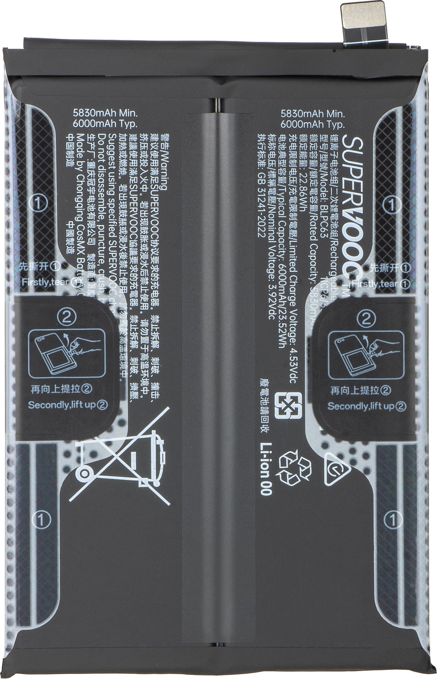 Accu Oppo Reno14 FS 5G / Reno14 F, Service Pack 621035000313