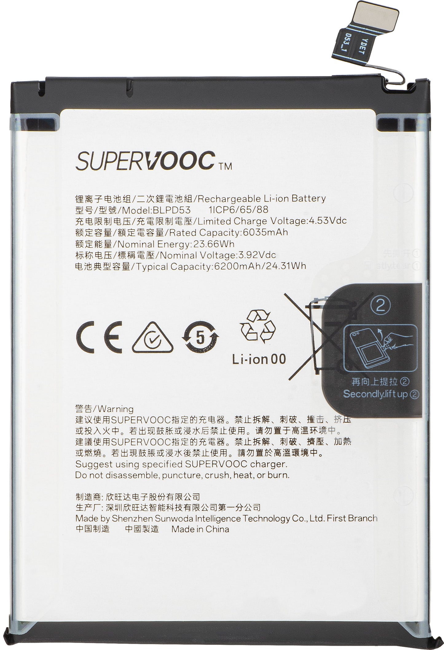Accu Oppo Reno15 Pro, BLPD53, Service Pack 621035000412