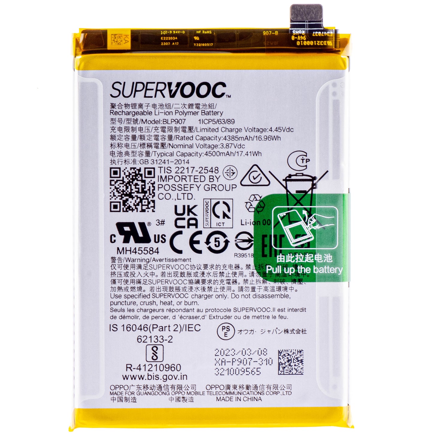 Batterij Oppo Reno8 Lite / Reno8 4G / Reno7 / F21 Pro / F21 Pro 5G, BLP907, Service Pack 4180001