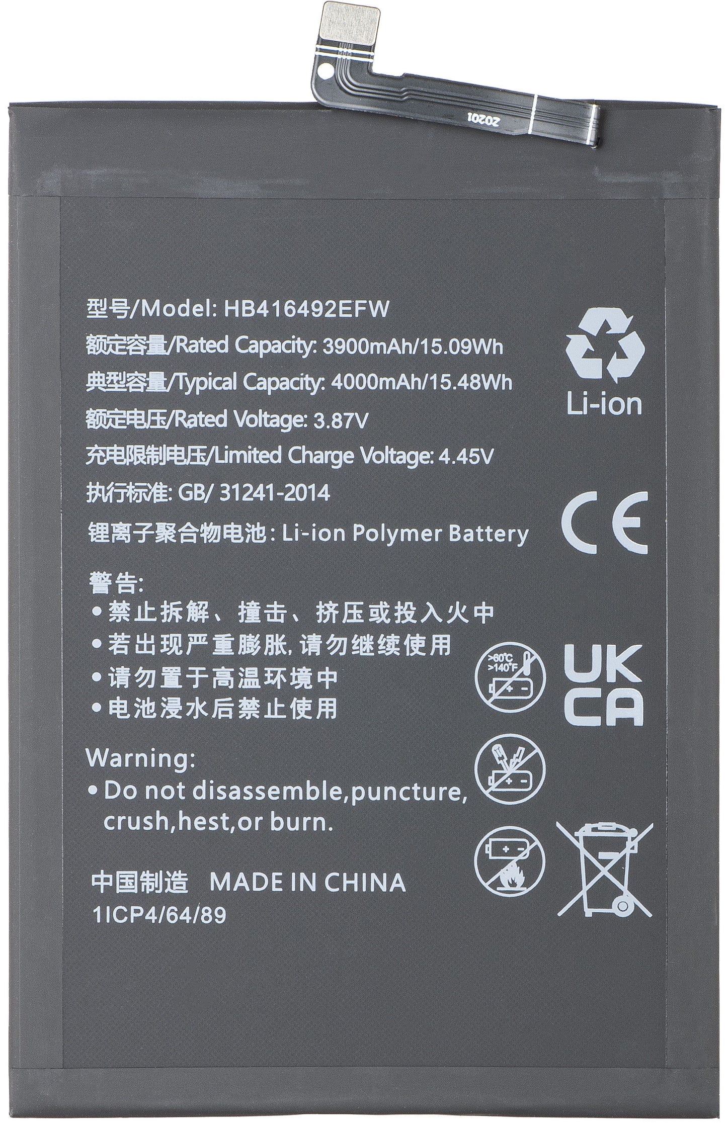 Accu voor Honor X8 4G, HB416492EFW