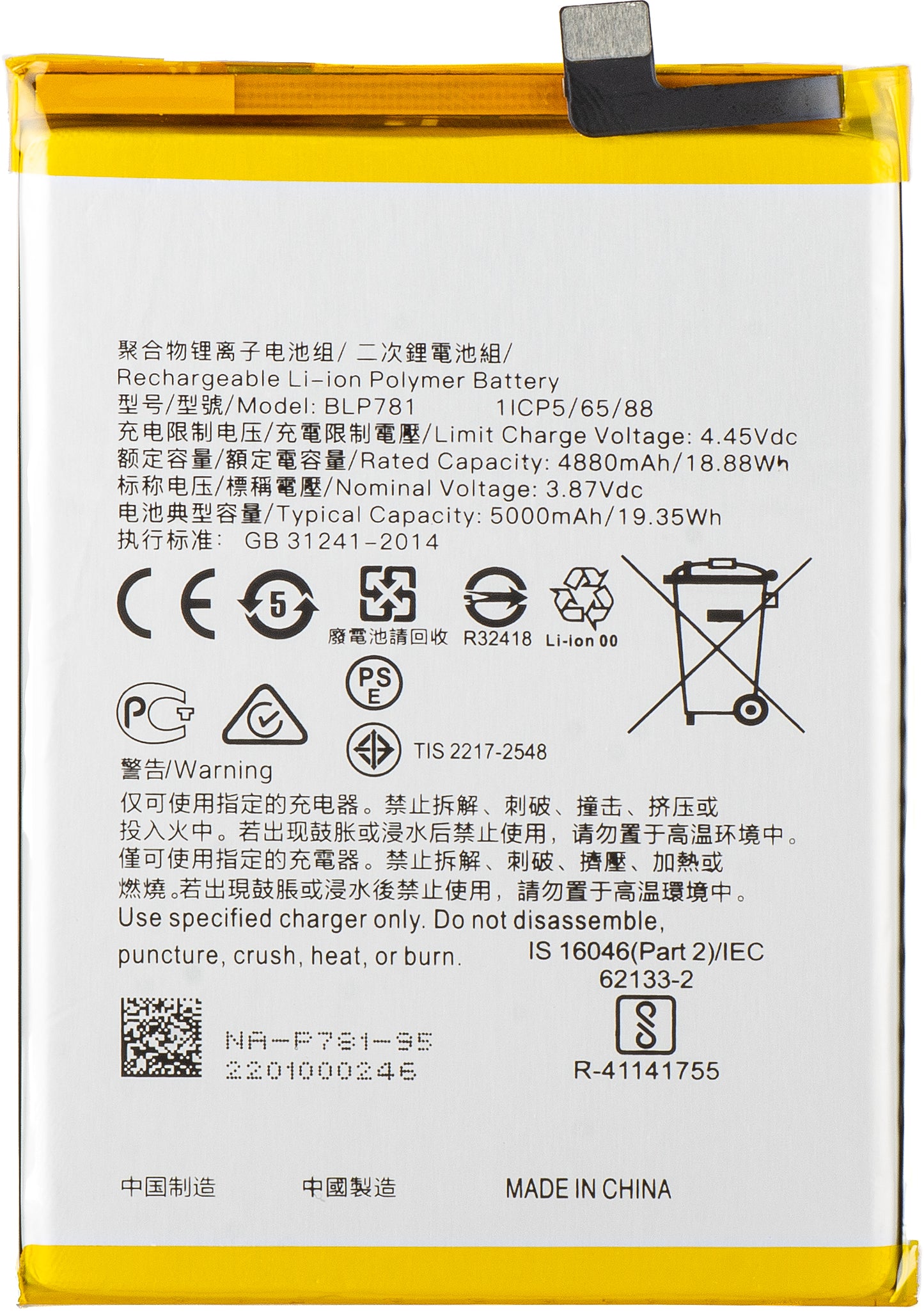 Accu voor Oppo A52 / A92 / A72, BLP781