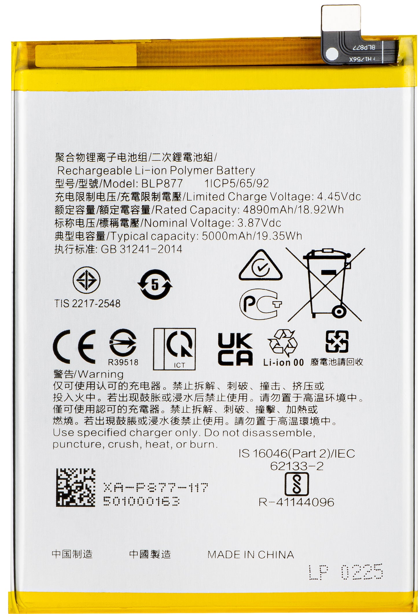 Accu voor Realme C33 2023 / 10T / V30 / C30s / C33, BLP877
