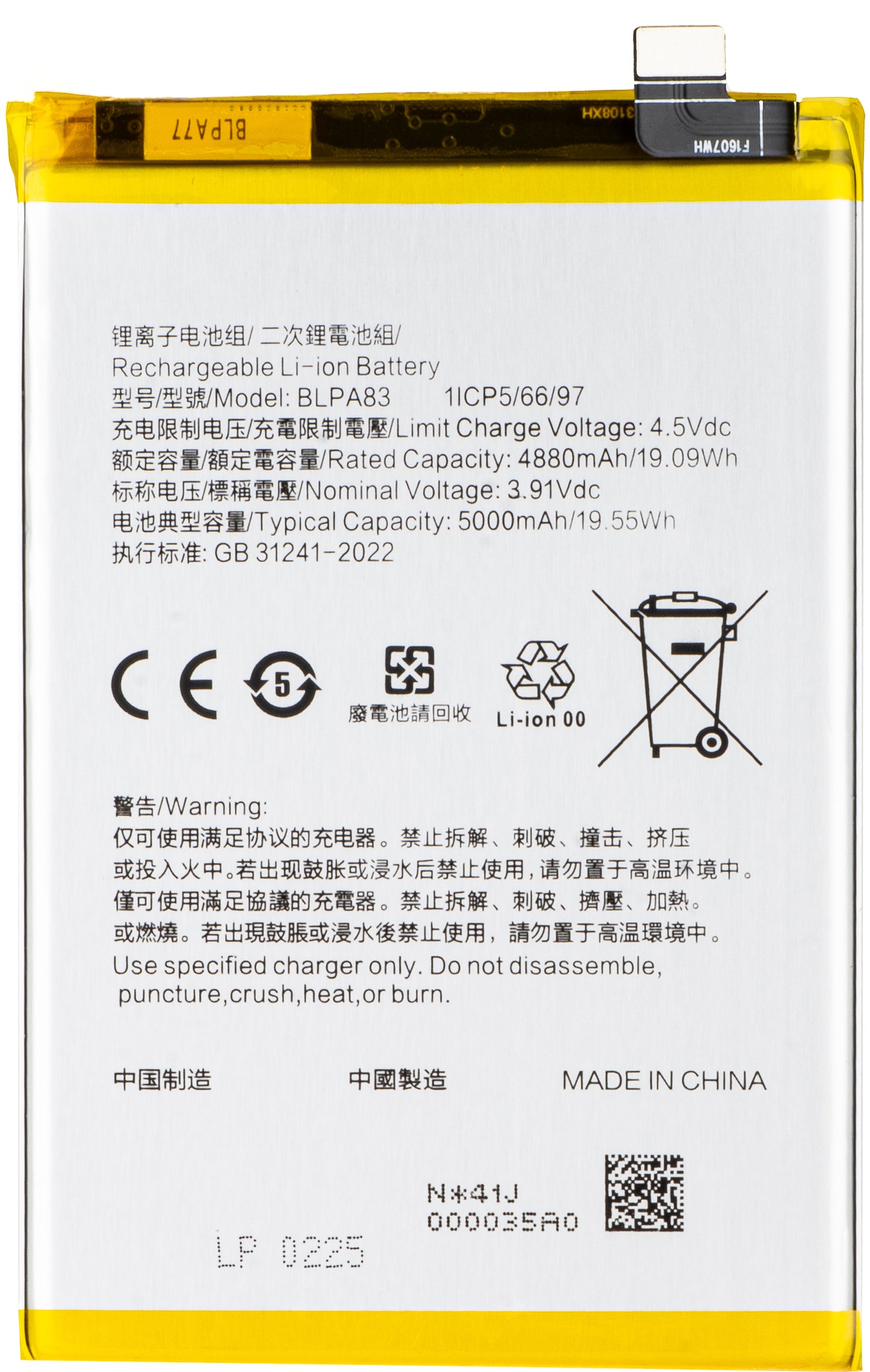 Accu voor Realme C63 / C61 / 10 Pro, BLPA83