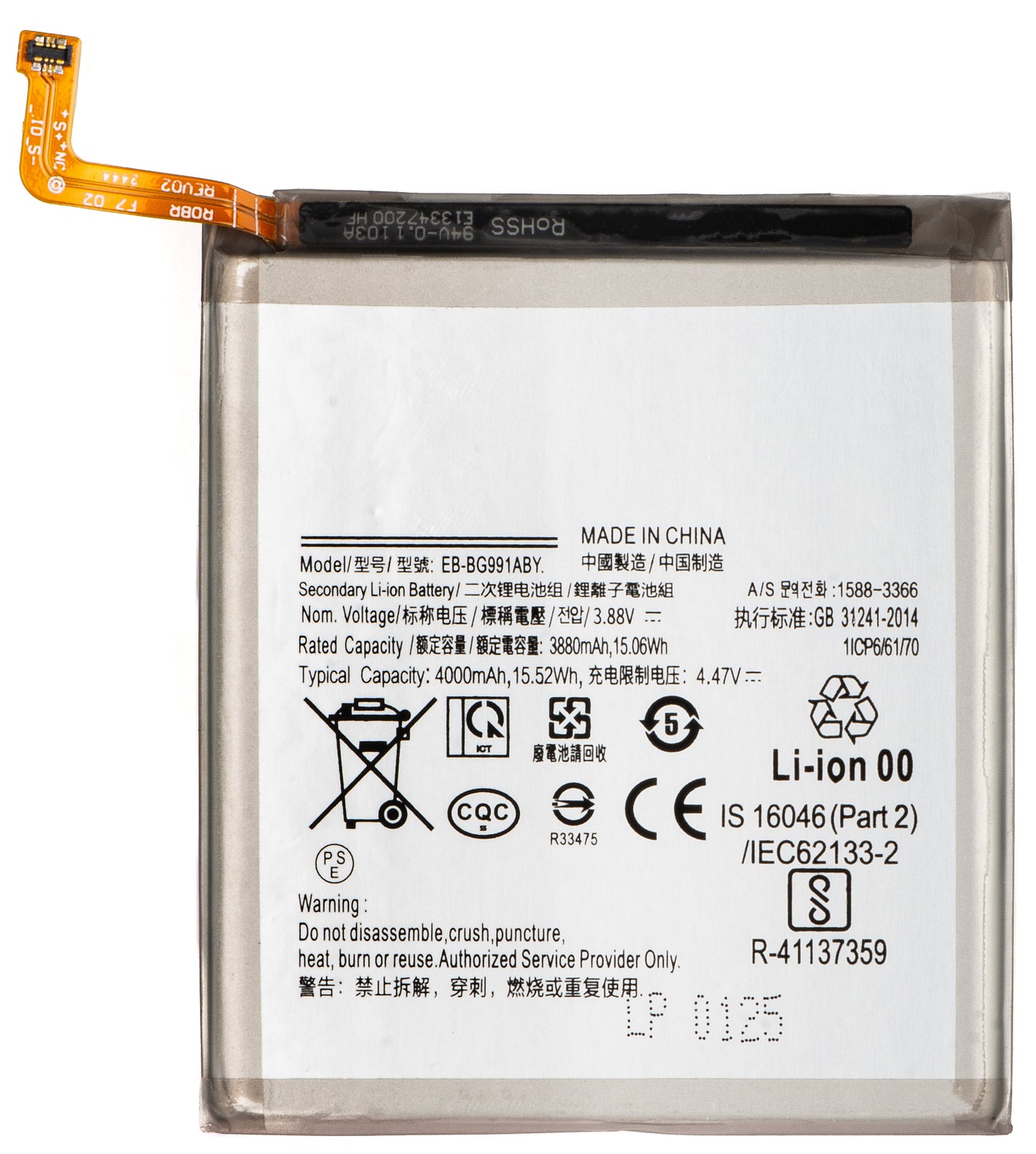 Accu voor Samsung Galaxy S21 5G G991, EB-BG991ABY