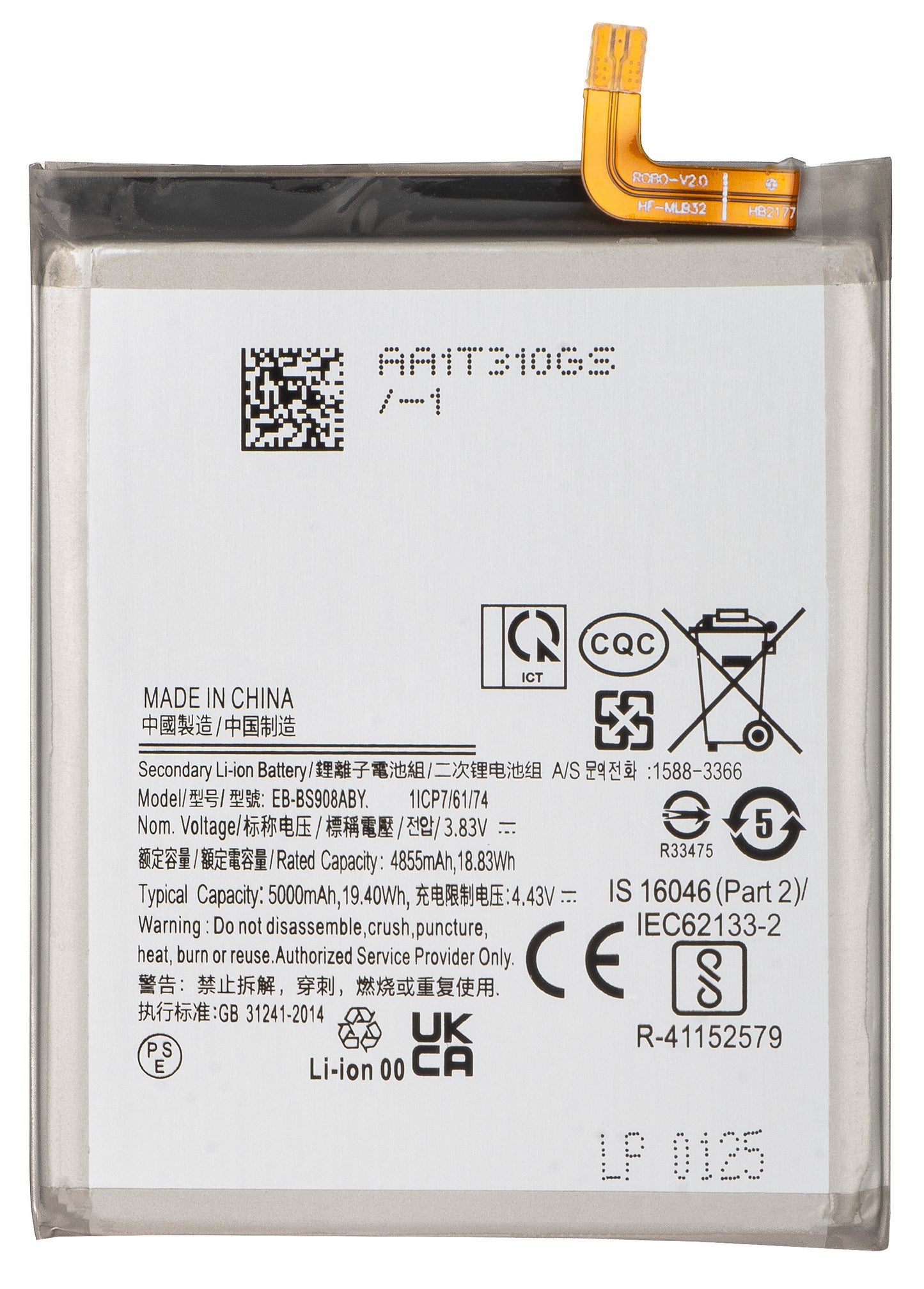 Accu voor Samsung Galaxy S22 Ultra 5G S908, EB-BS908ABY