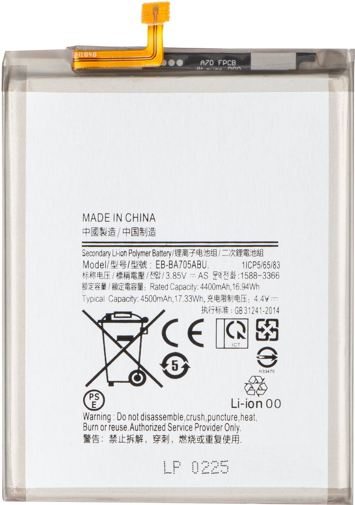 Accu voor Samsung Galaxy A70s A707 / A70 A705, EB-BA705ABU