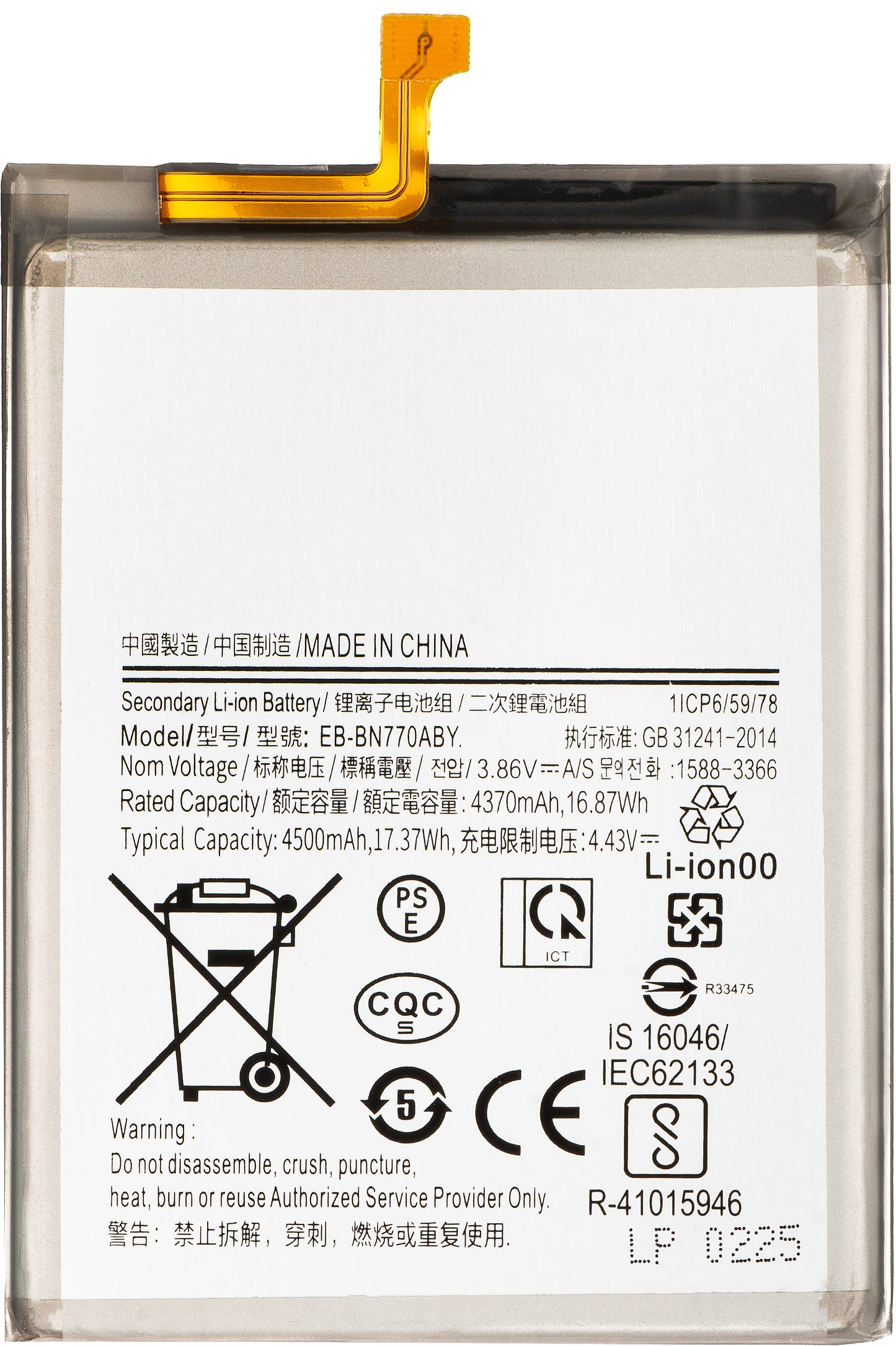Accu voor Samsung Galaxy Note10 Lite N770, EB-BN770ABY