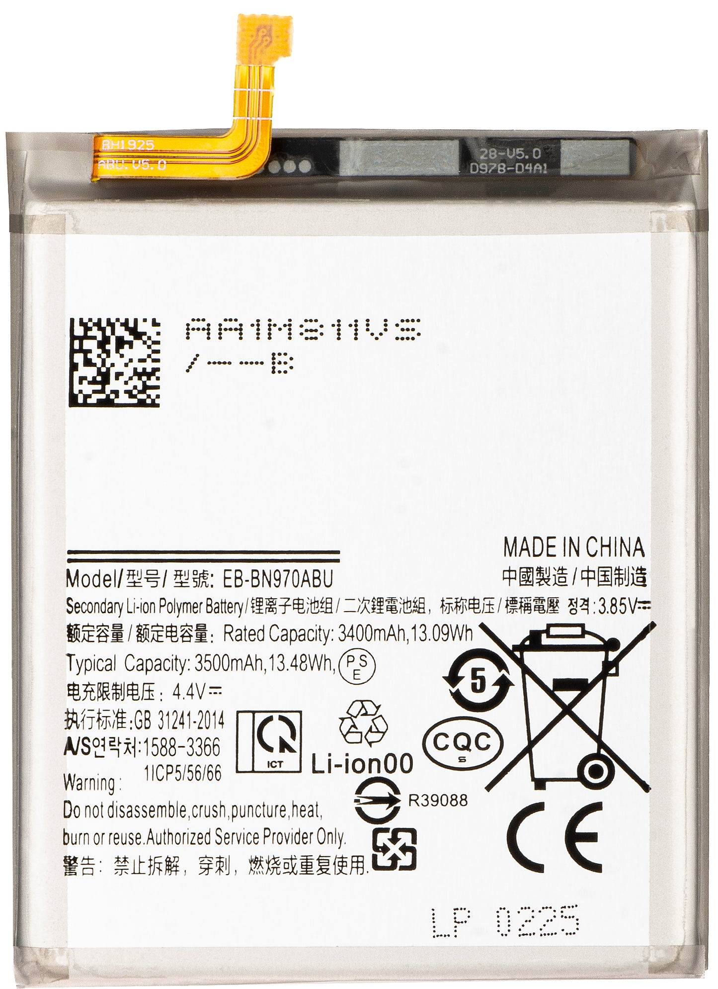 Accu voor Samsung Galaxy Note10 N970, EB-BN970ABU