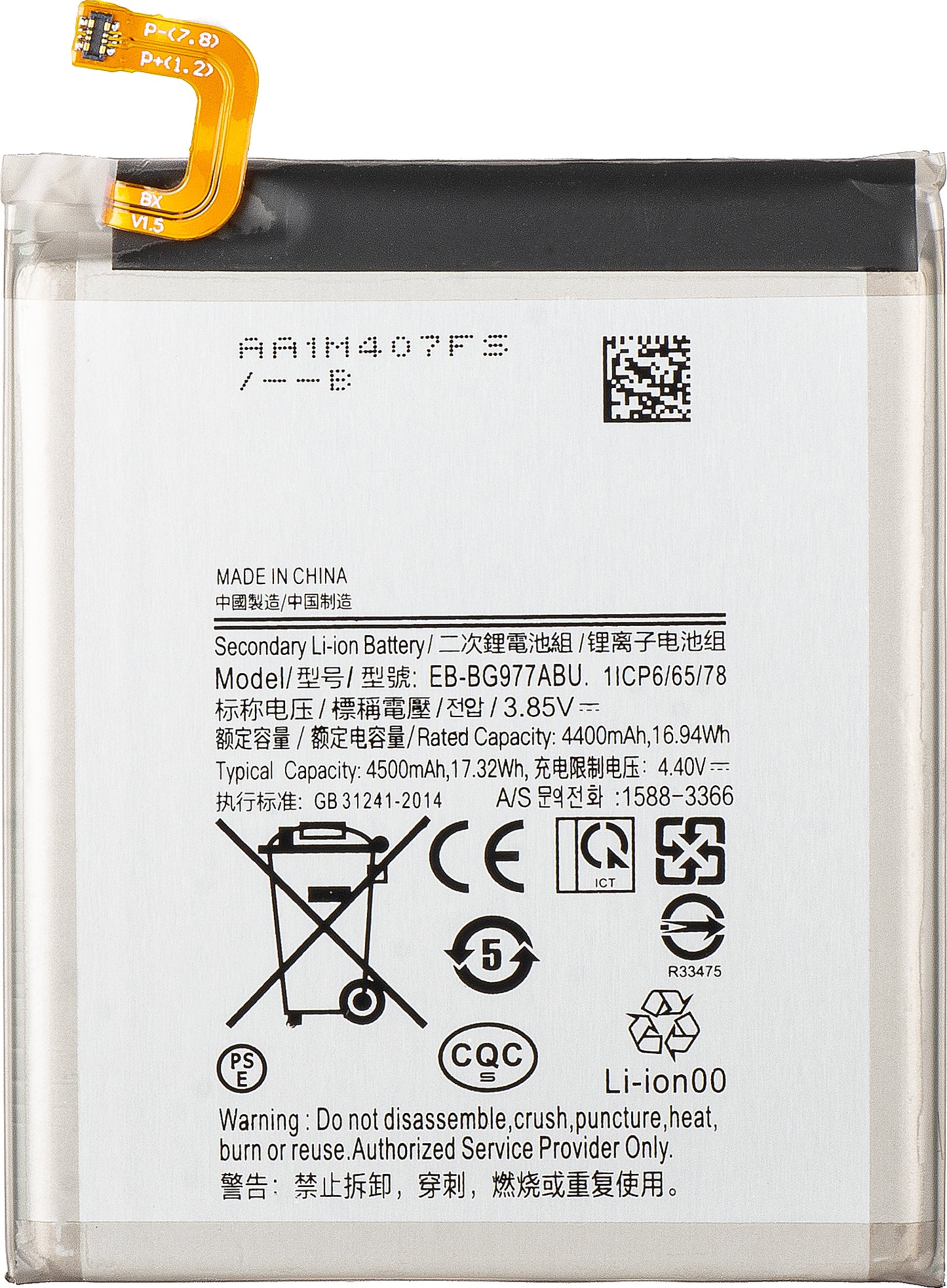Accu voor Samsung Galaxy S10 5G G977, EB-BG977ABU