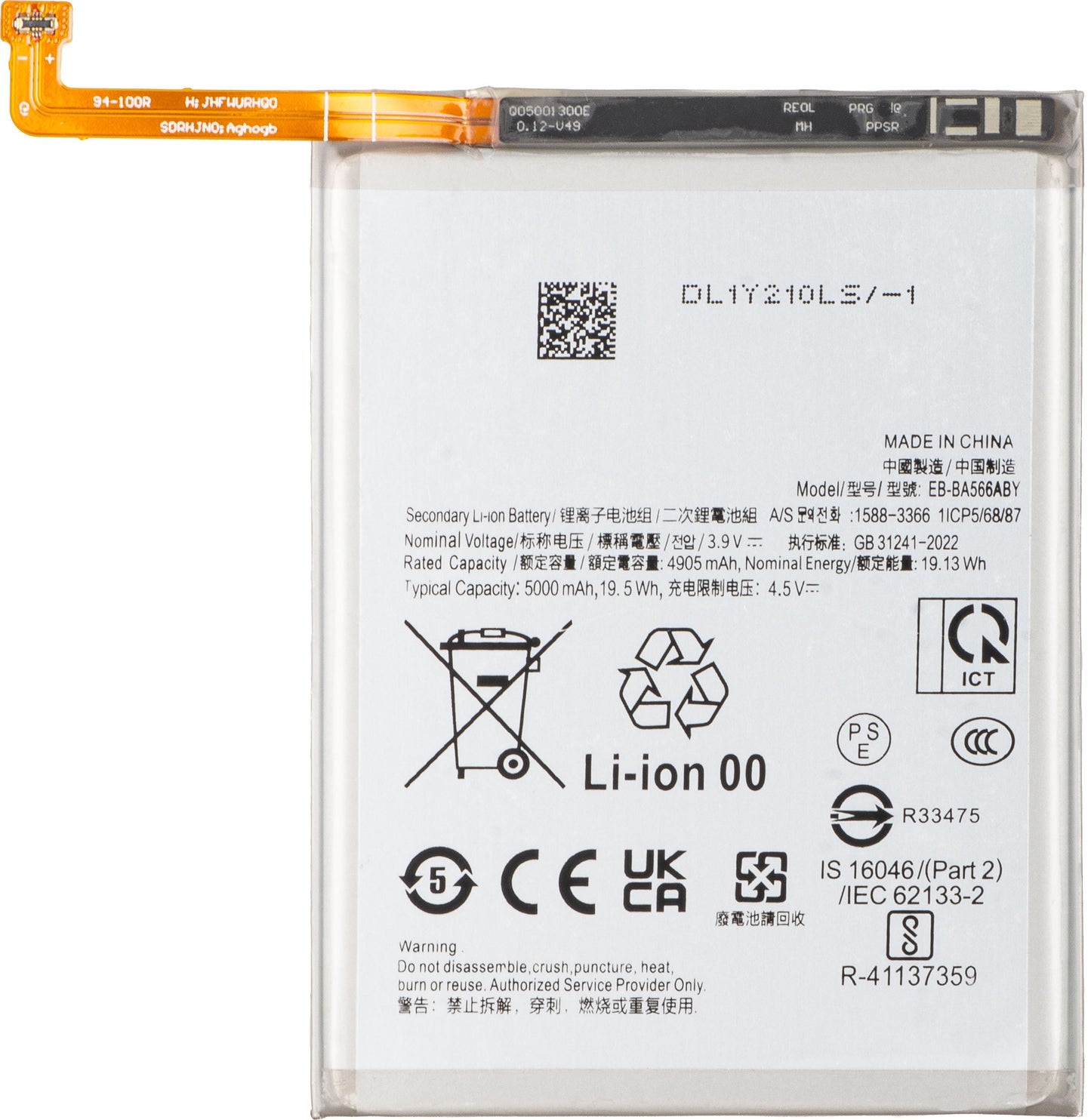 Accu voor Samsung Galaxy A56 A566 / A36 A366, EB-BA566ASE