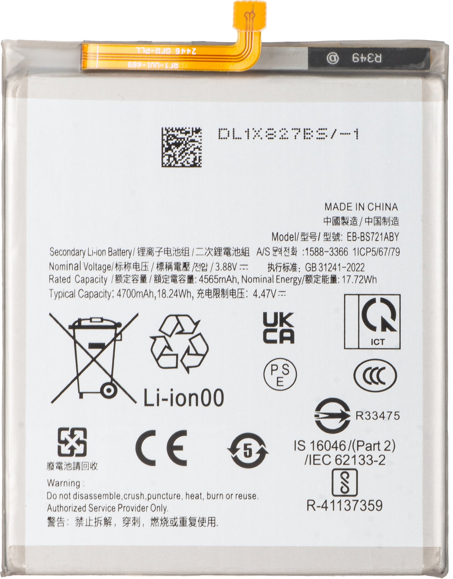 Battery for Samsung Galaxy S24 FE S721, EB-BS721