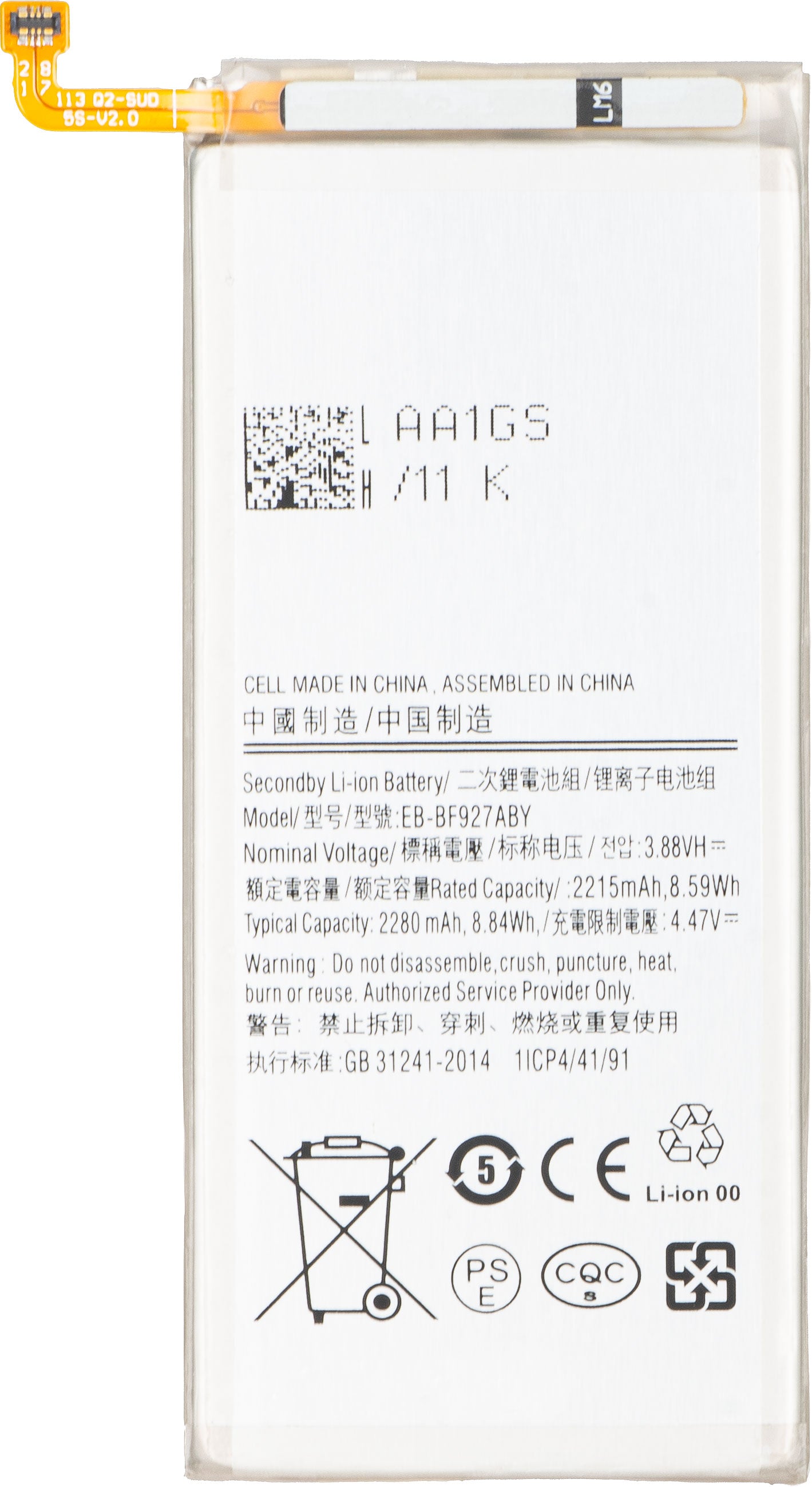 Accu voor Samsung Galaxy Z Fold3 5G F926, EB-BF927ABY