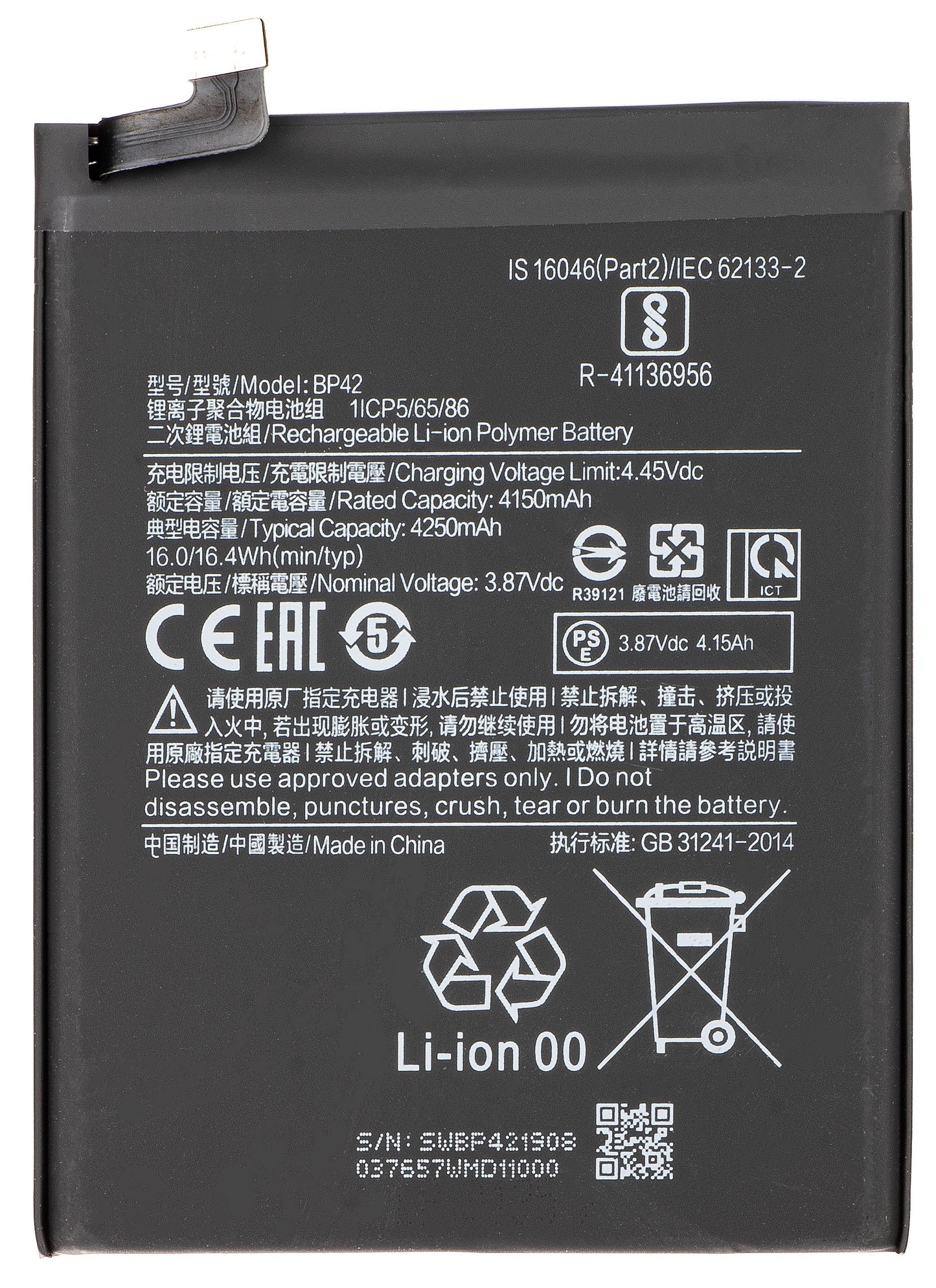 Accu voor Xiaomi Mi 11 Lite 5G / 11 Lite, BP42