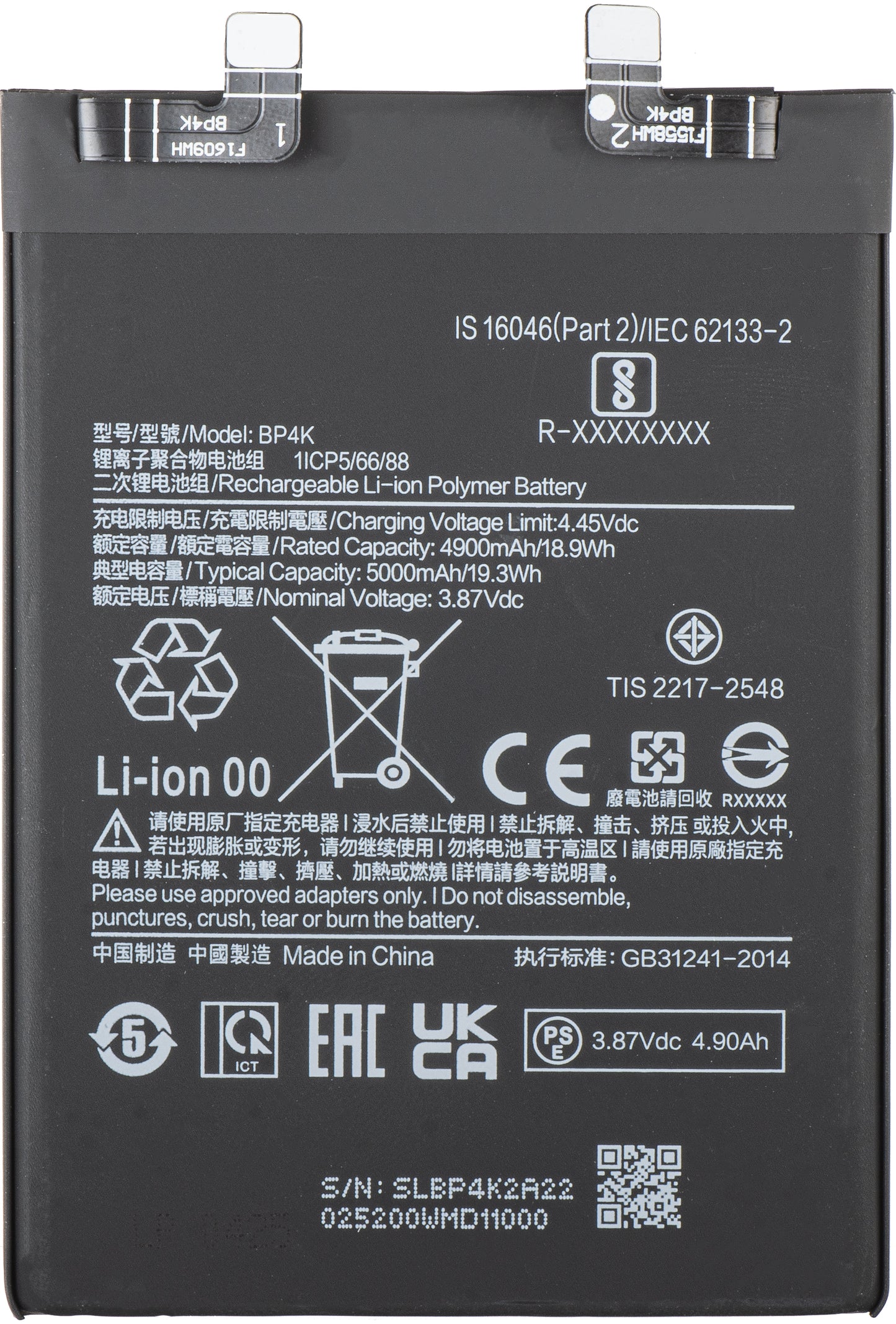 Accu voor Xiaomi Poco X5 Pro / Redmi Note 12 Pro 5G, BP4K