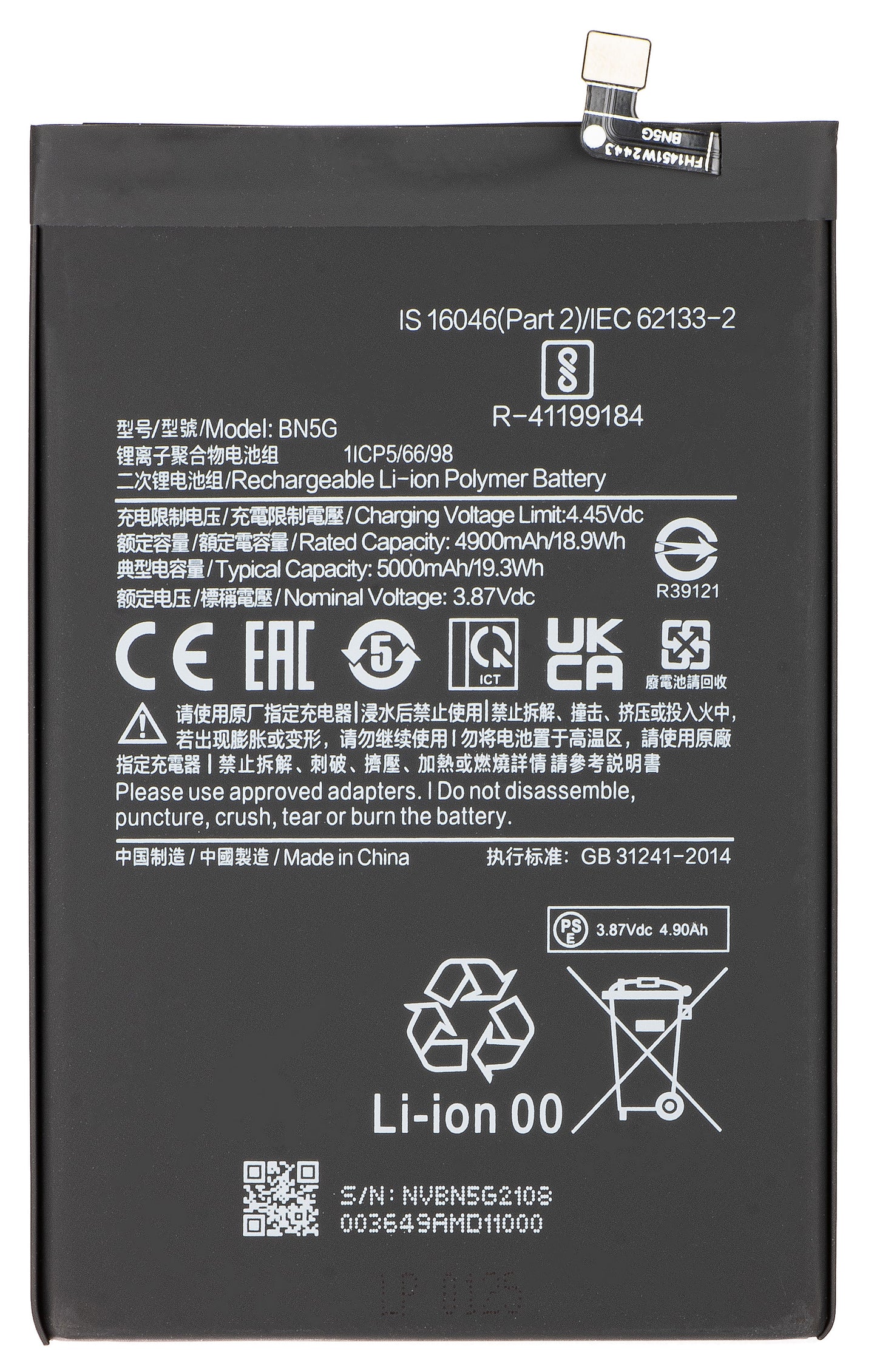 Accu voor Xiaomi Redmi 10A / 10C, BN5G