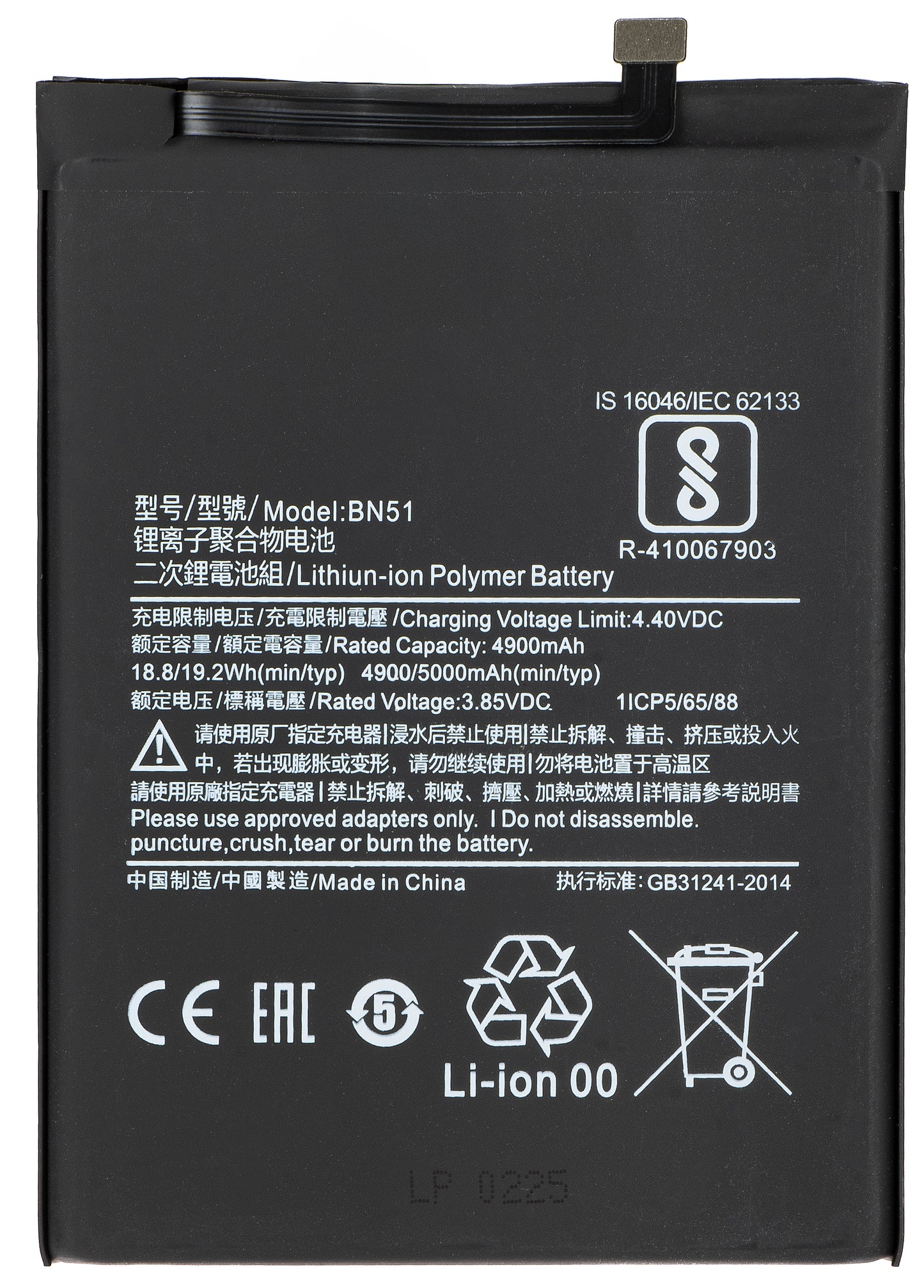 Accu voor Xiaomi Redmi 8A / 8, BN51