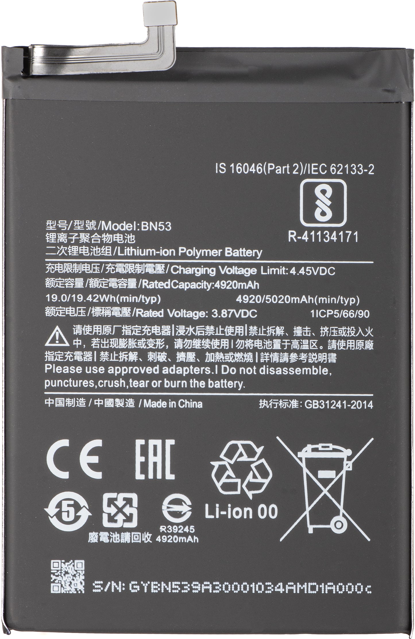 Accu voor Xiaomi Redmi Note 10 Pro / 9 Pro, BN53