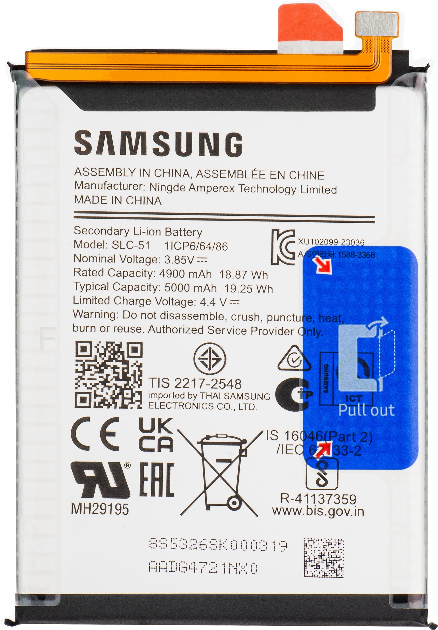 Batterij Samsung Galaxy A05s A057, SLC-51, Service Pack GH81-24363A