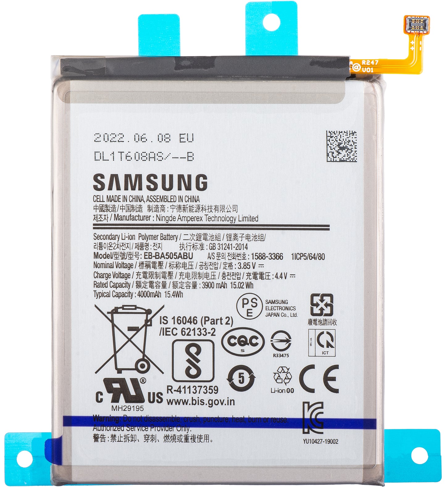 Accu Samsung Galaxy A50s A507 / A30s A307 / A50 A505 / A30 A305, EB-BA505ABU, Service Pack GH82-21183A
