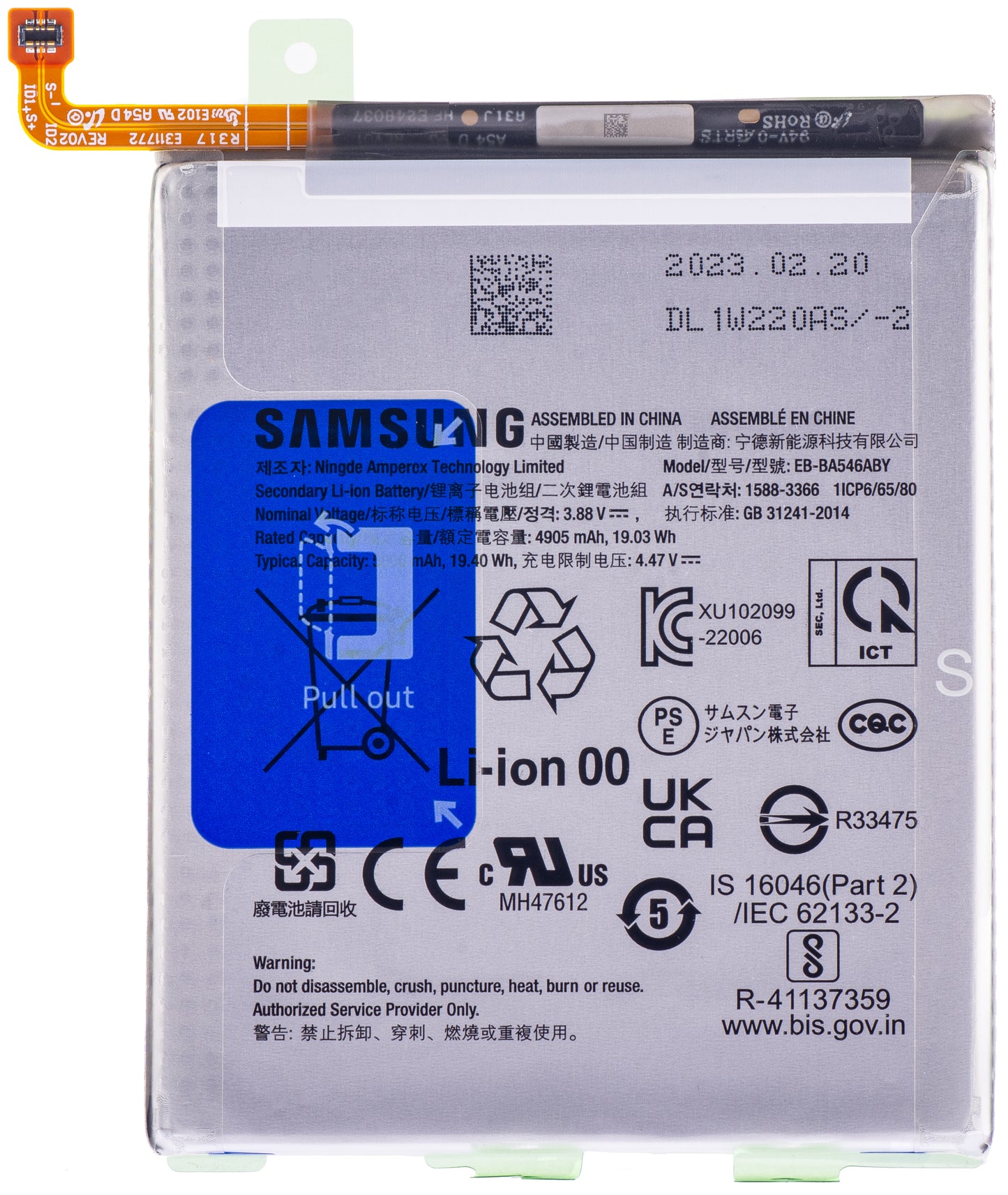 Accu Samsung Galaxy A55 5G A556 / A35 5G A356 / A25 A256 / A54 A546 / A34 A346, EB-BA546ABY, Service Pack GH82-31204A