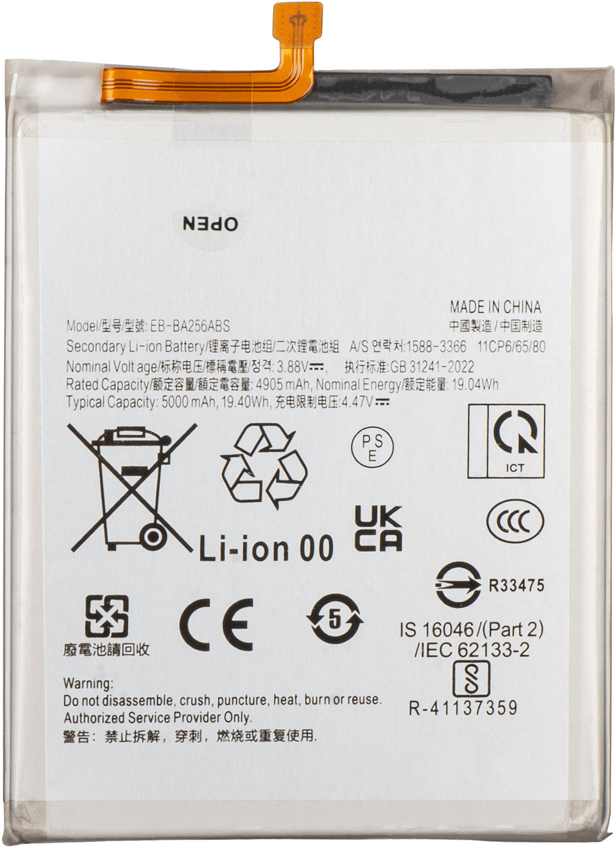 Accu Samsung Galaxy A55 5G A556 / A35 5G A356 / A25 A256 / A54 A546 / A34 A346, EB-BA256ABS