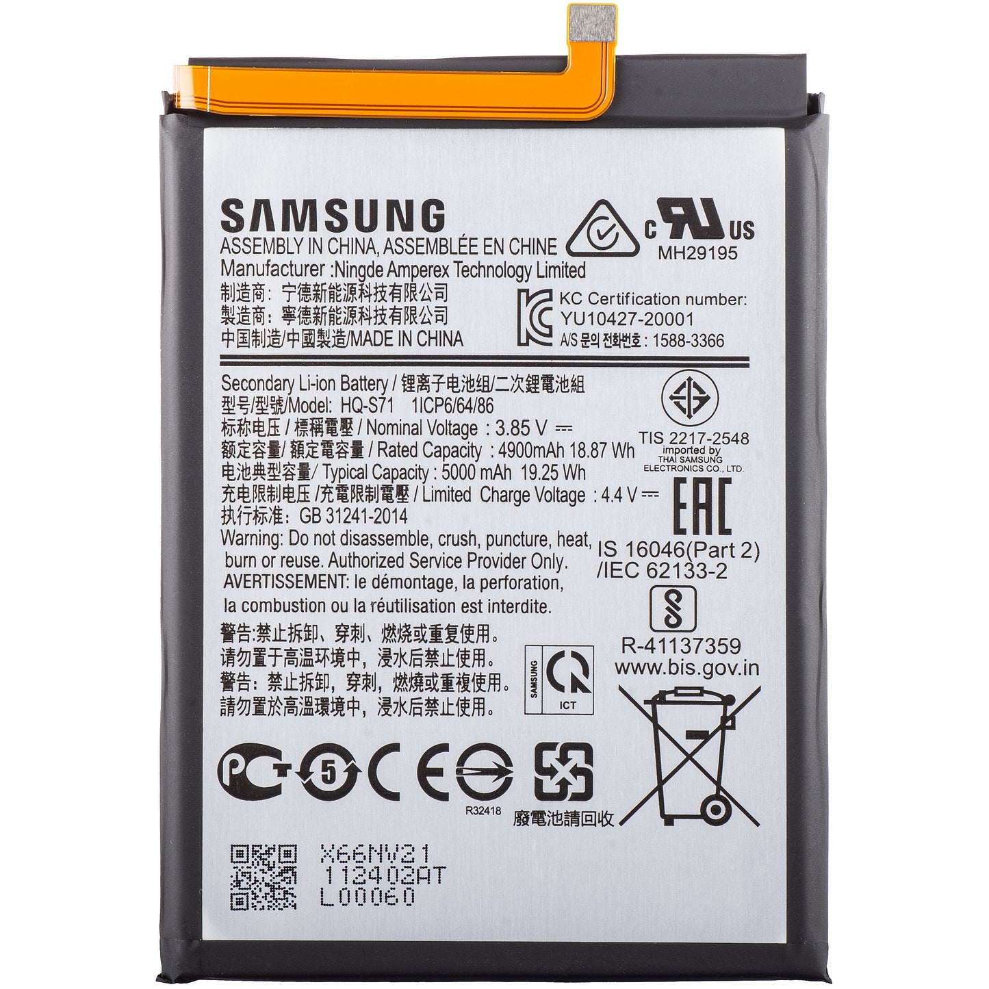 Batterij Samsung Galaxy M11 M115, HQ-S71, Service Pack GH81-18734A
