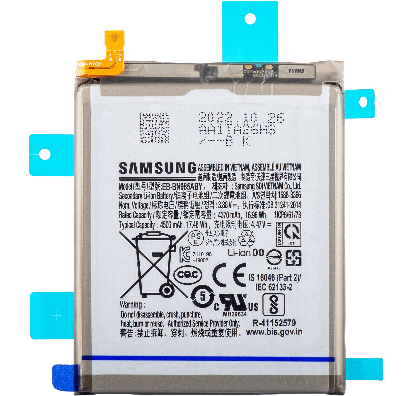 Accu Samsung Galaxy Note 20 Ultra 5G N986 / Note 20 Ultra N985, EB-BN985ABY, Service Pack GH82-23333A