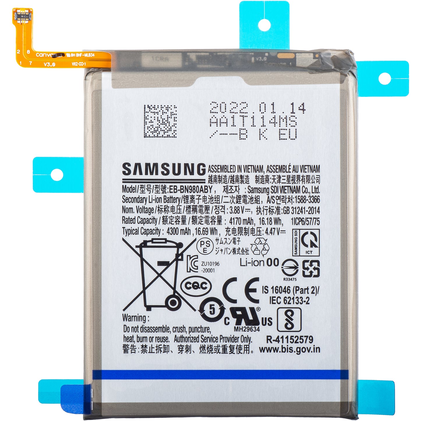 Accu Samsung Galaxy Note 20 5G N981 / Note 20 N980, EB-BN980ABY, Service Pack GH82-23496A