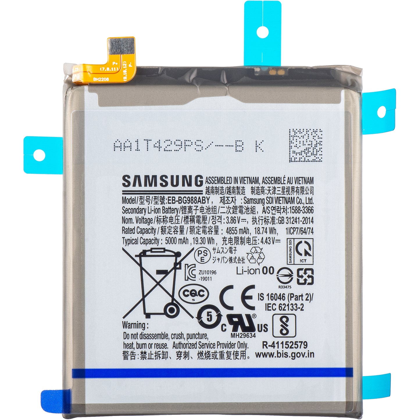 Accu Samsung Galaxy S20 Ultra 5G G988 / S20 Ultra G988, EB-BG988ABY, Service Pack GH82-22272A