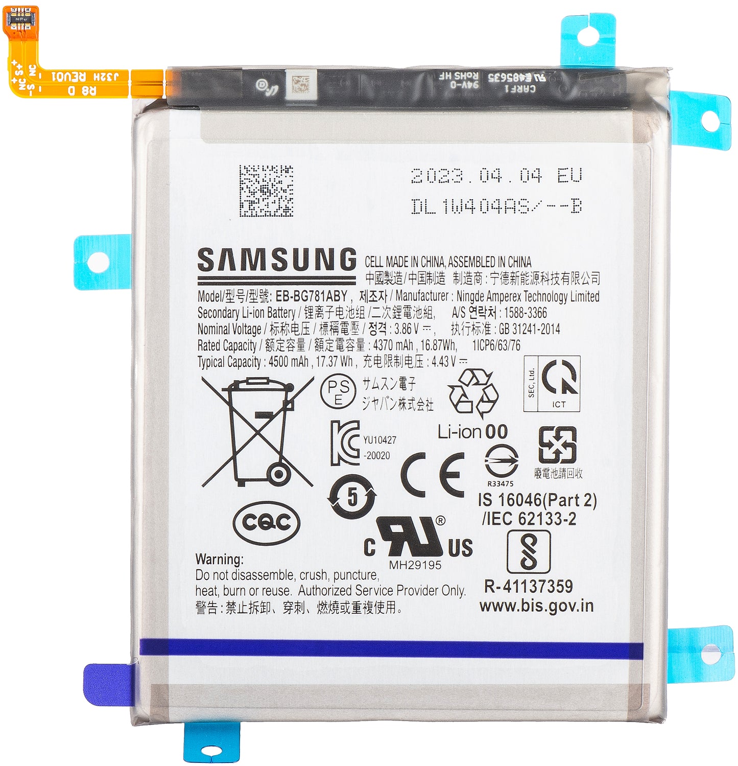 Batterij Samsung Galaxy S20 FE 5G G781 / A52s 5G A528 / A52 5G A526 / A52 A525 / S20 FE G780, EB-BG781ABY, Service Pack GH82-25231A