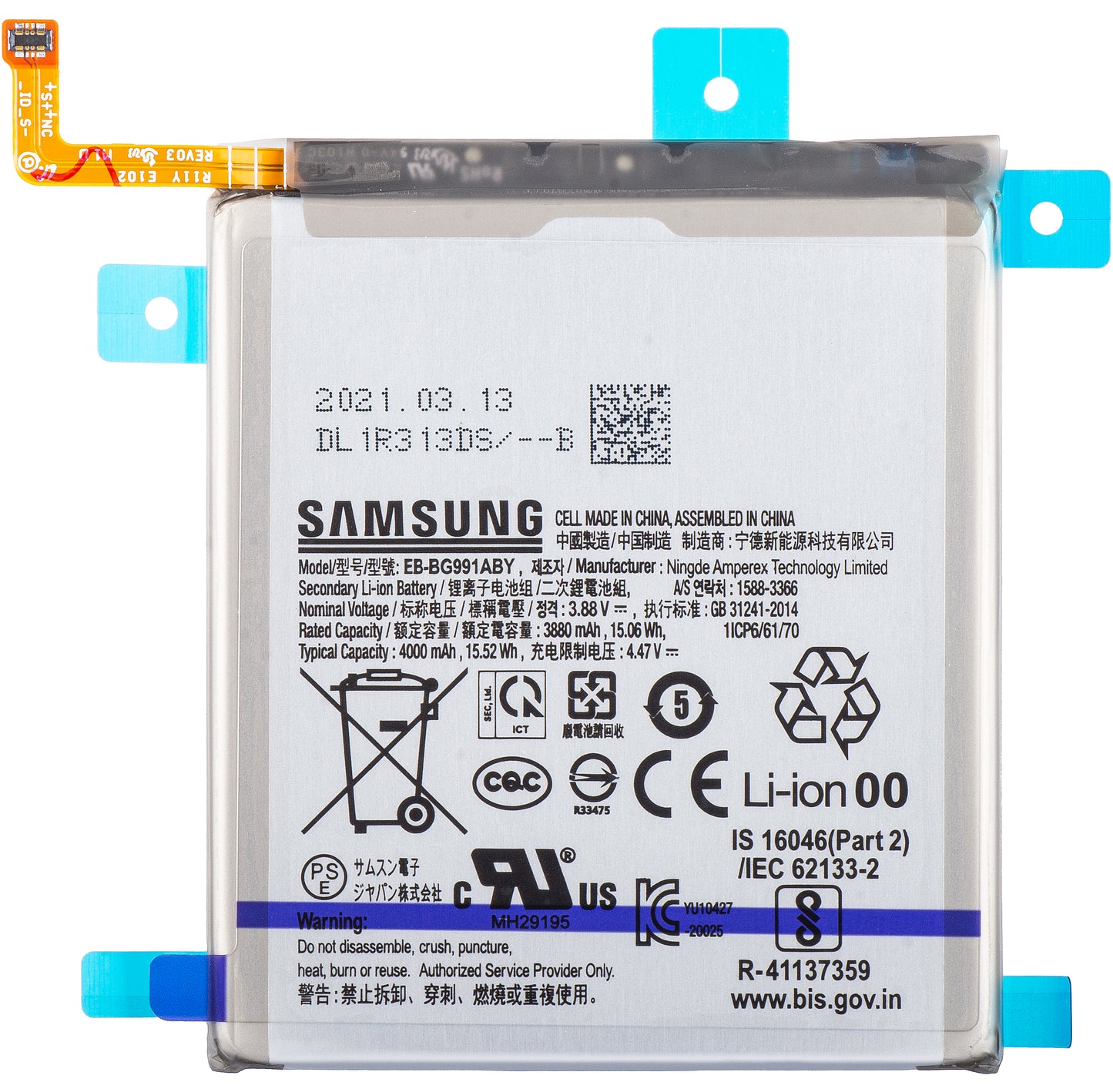 Batterij Samsung Galaxy S21 5G G991, EB-BG991ABY, Service Pack GH82-24537A