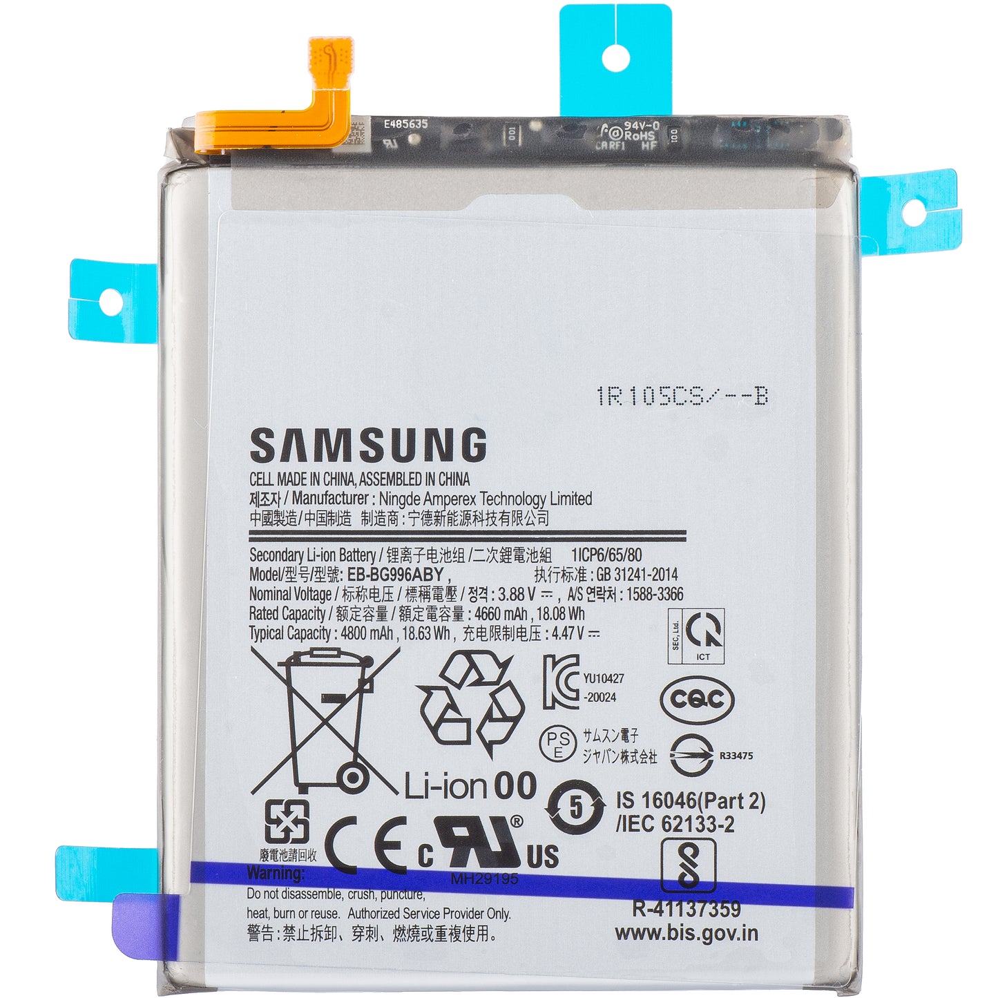 Accu Samsung Galaxy S21+ 5G G996, EB-BG996ABY, Service Pack GH82-24556A