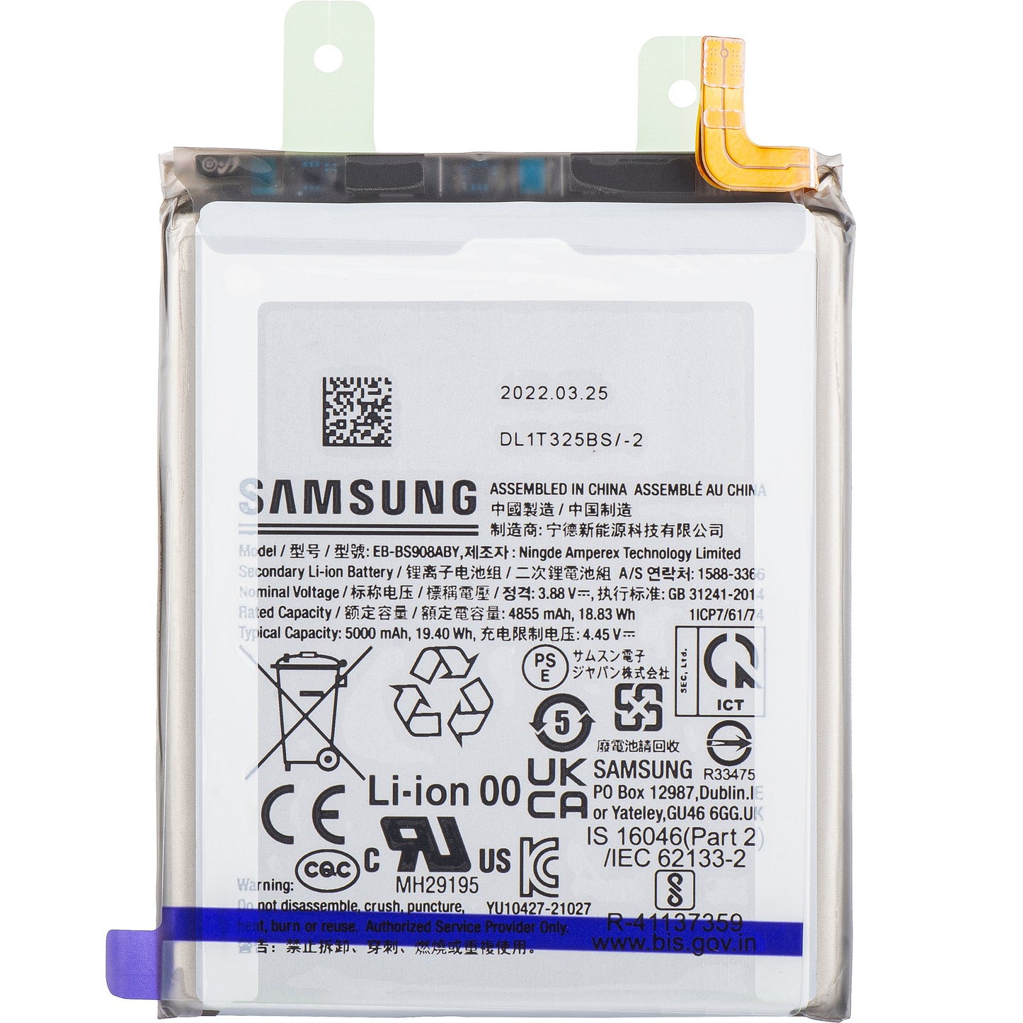 Batterij Samsung Galaxy S22 Ultra 5G S908, EB-BS908ABY, Service Pack GH82-27484A